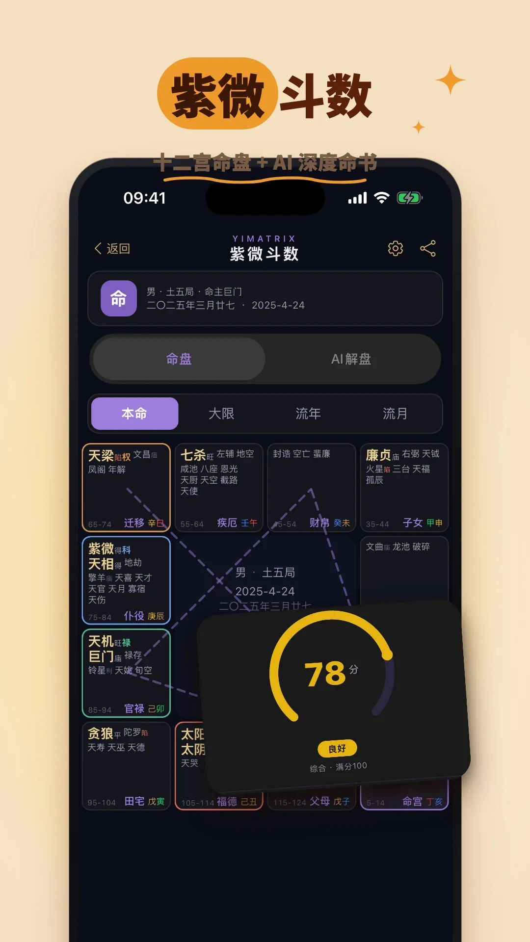 ����(��ѧ����ƽ̨)v2.14.3 ��Ѱ��ͼ3