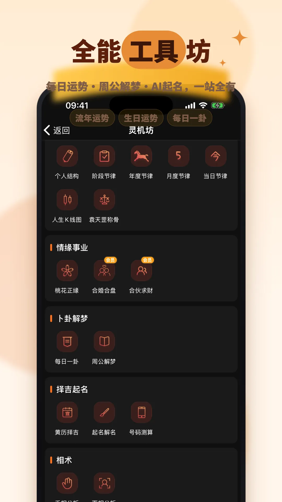 ����(��ѧ����ƽ̨)v2.14.3 ��Ѱ��ͼ2
