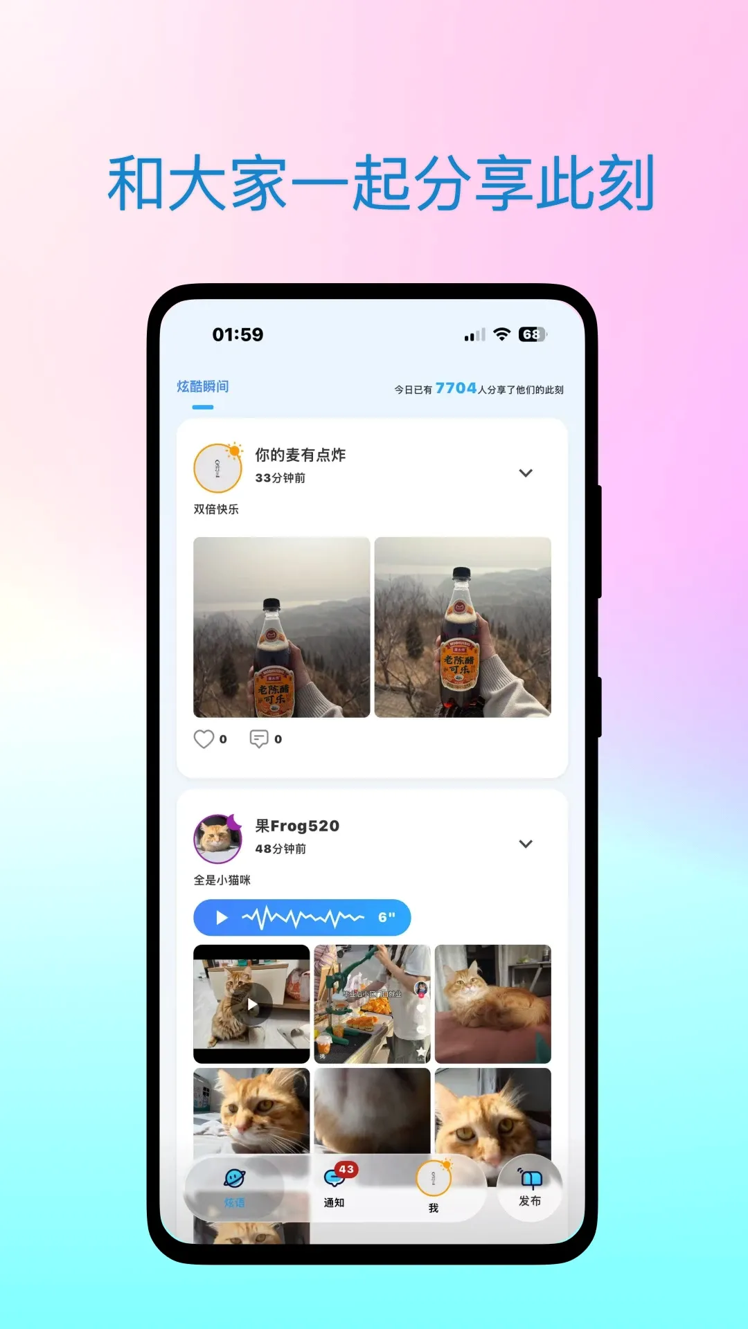 ���������ֻ���v1.3.9 ��׿���ͼ1