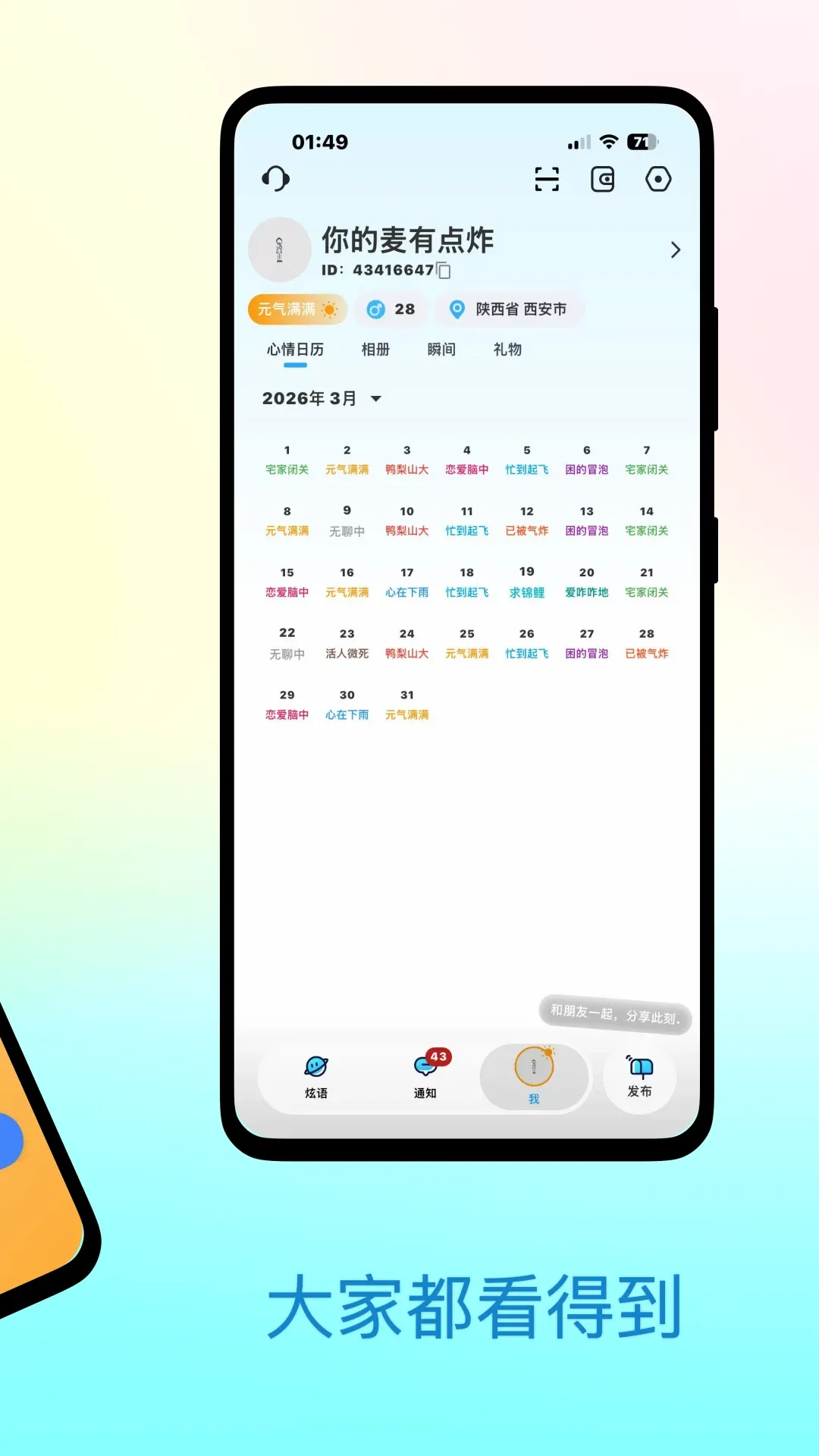 ���������ֻ���v1.3.9 ��׿���ͼ0