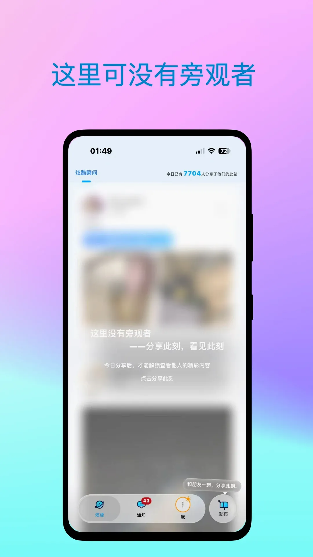 ���������ֻ���v1.3.9 ��׿���ͼ3