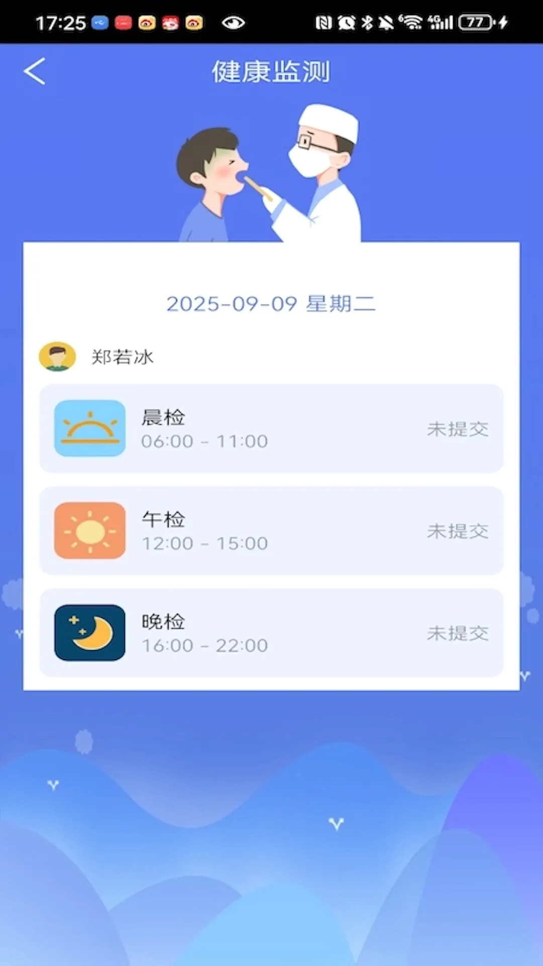 ����ѧ(�ҳ���(��У������Ʒ)v6.1.238 ��Ѱ��ͼ1