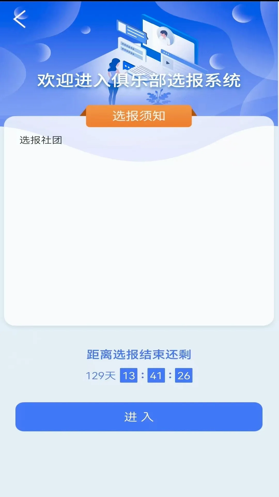 ����ѧ(�ҳ���(��У������Ʒ)v6.1.238 ��Ѱ��ͼ0