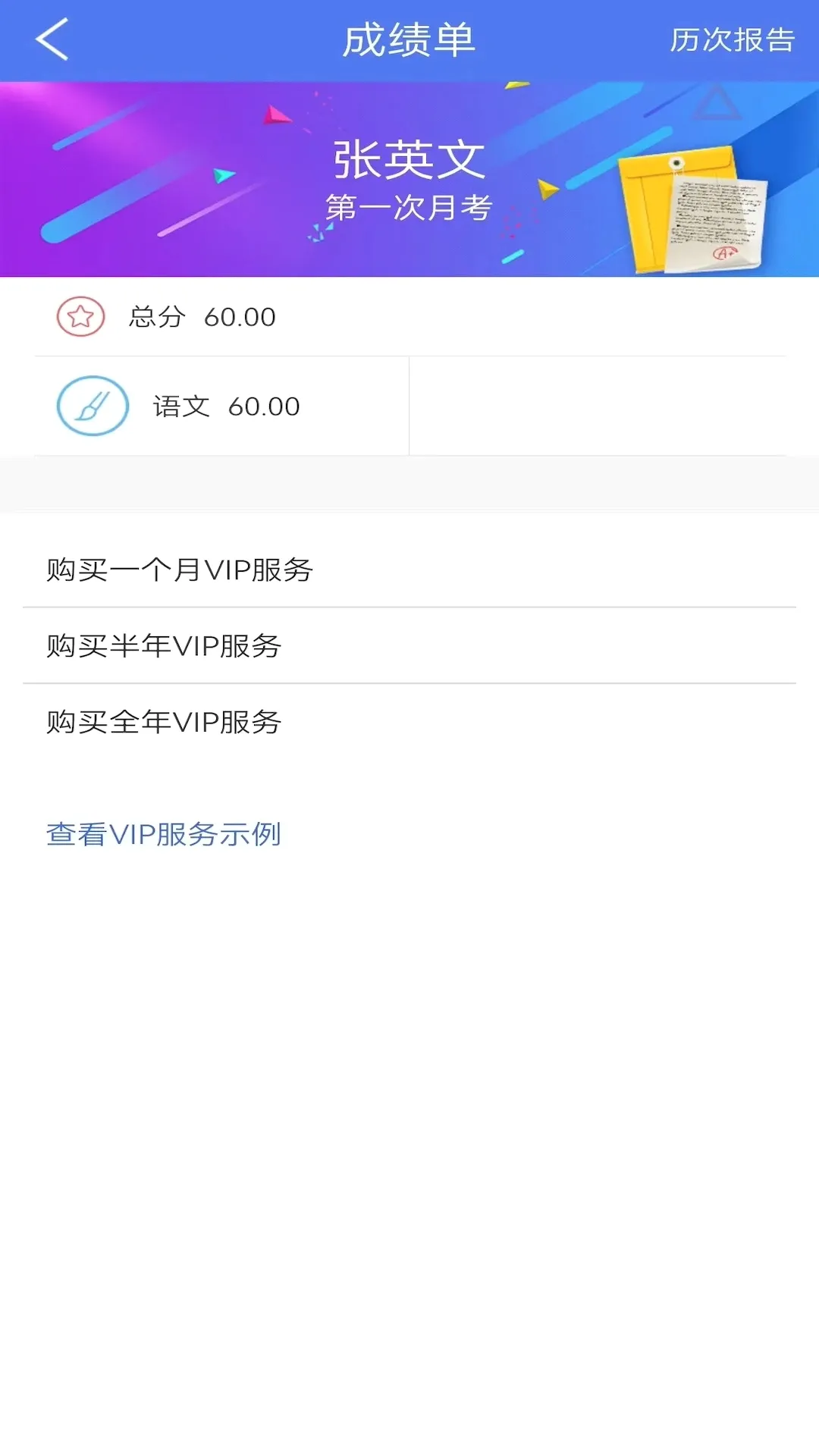 ����ѧ(�ҳ���(��У������Ʒ)