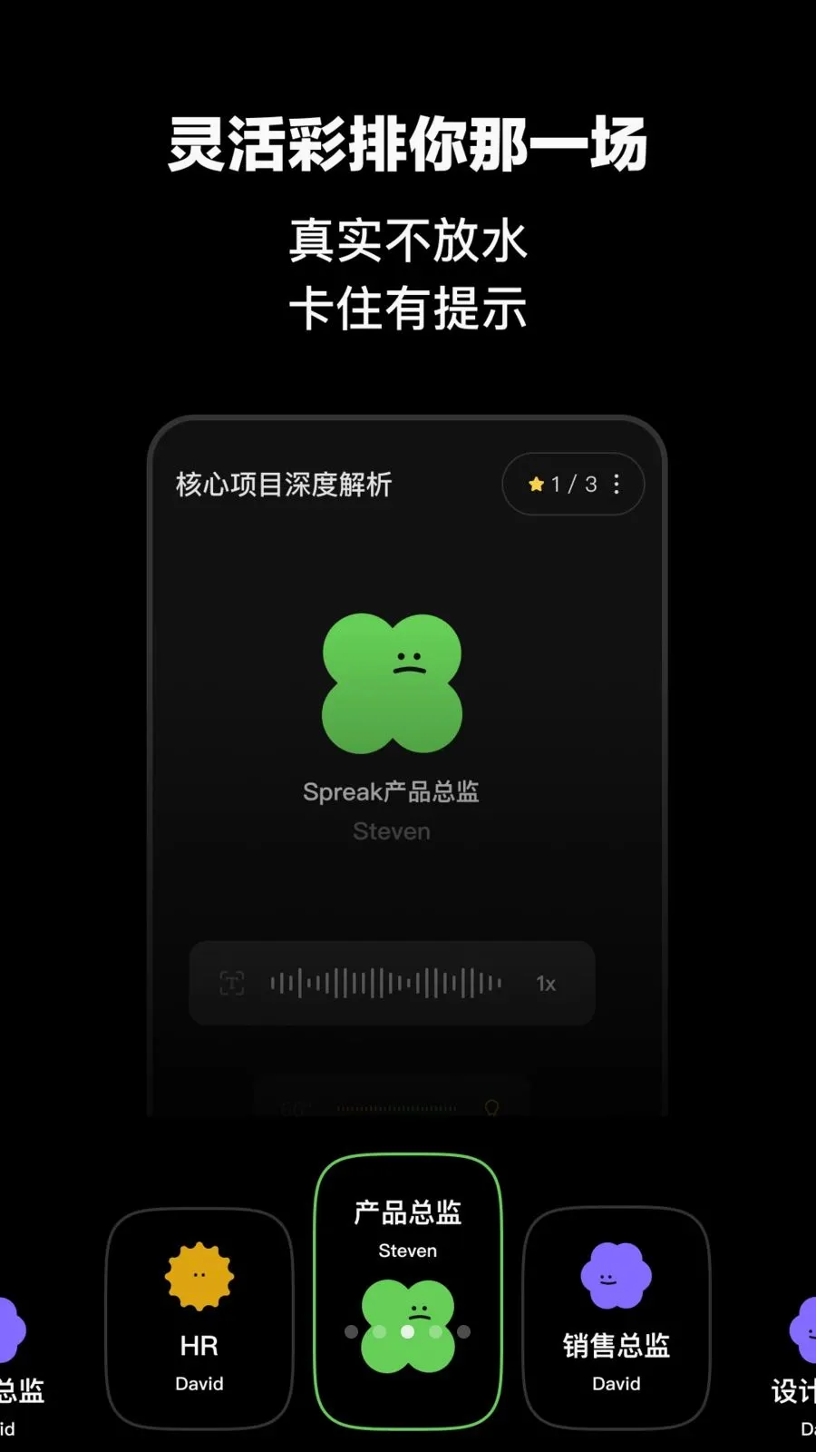 Spreak2026�ٷ�����v1.1.10 ��Ѱ��ͼ1