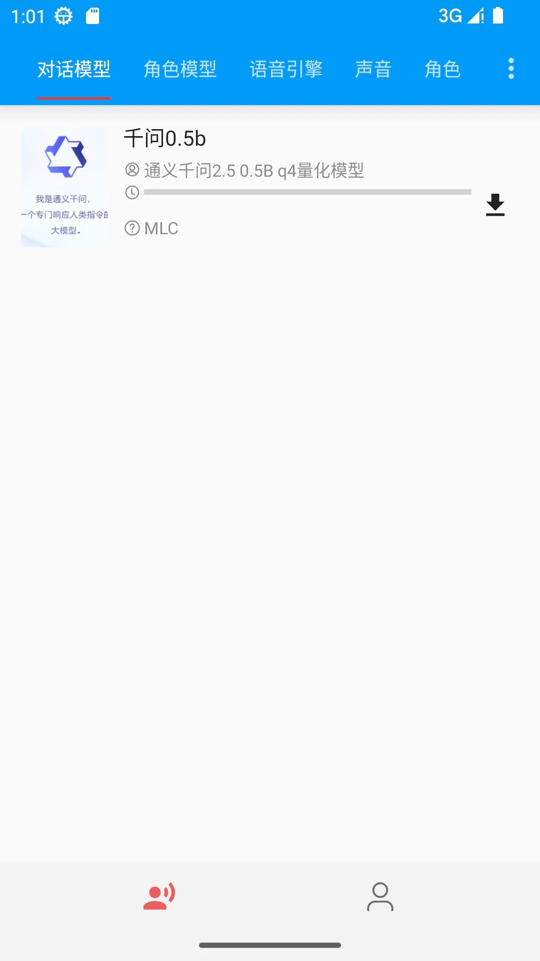 С�������ֻ���v1.3.3 ��Ѱ��ͼ1