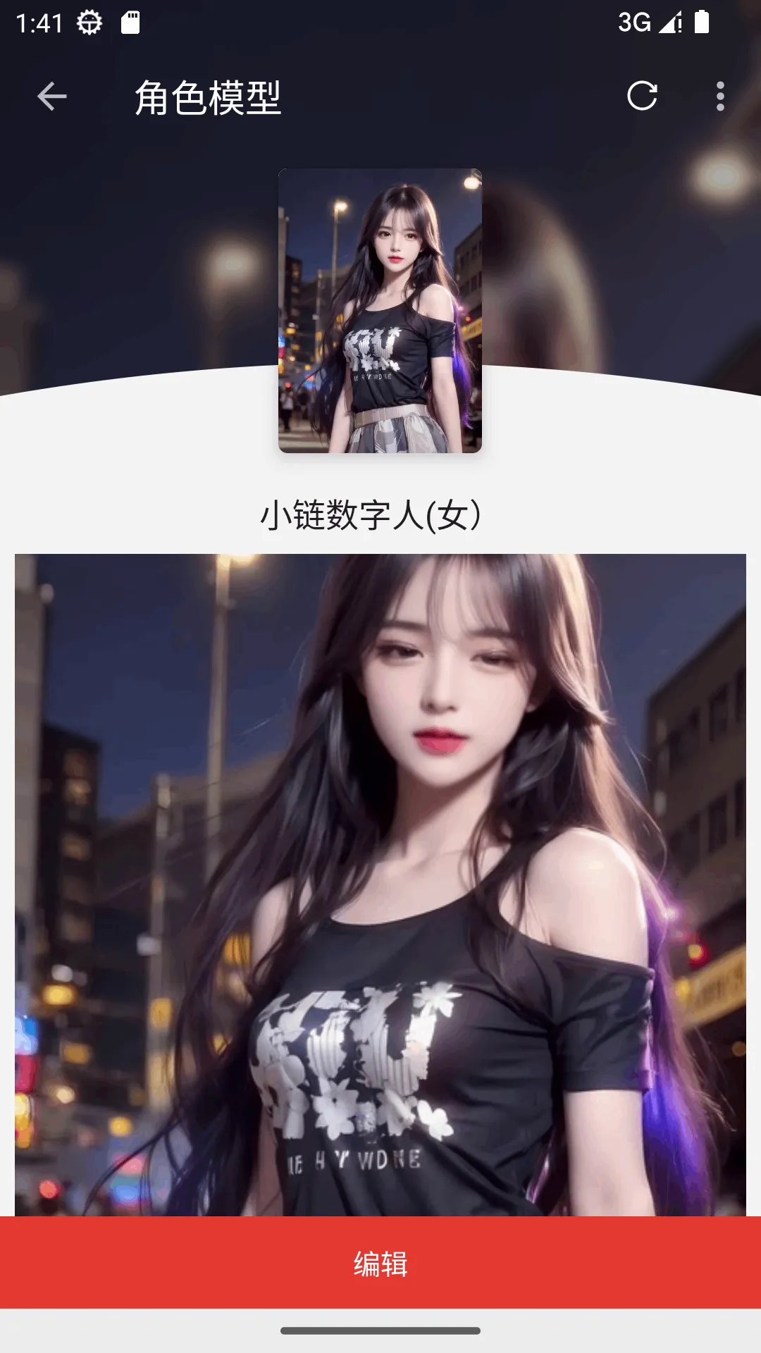 С�������ֻ���v1.3.3 ��Ѱ��ͼ0