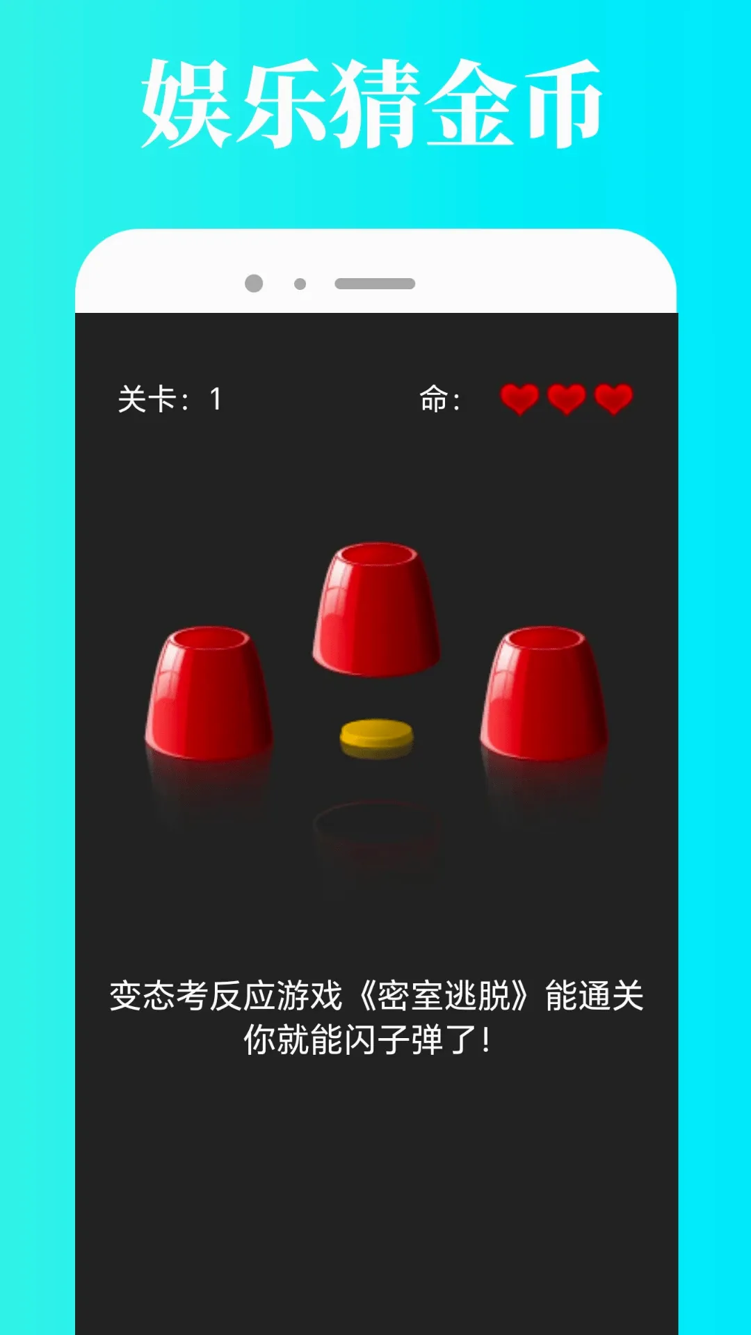 TapPop2026�ٷ����°汾v1.0.5 �ٷ����ͼ3