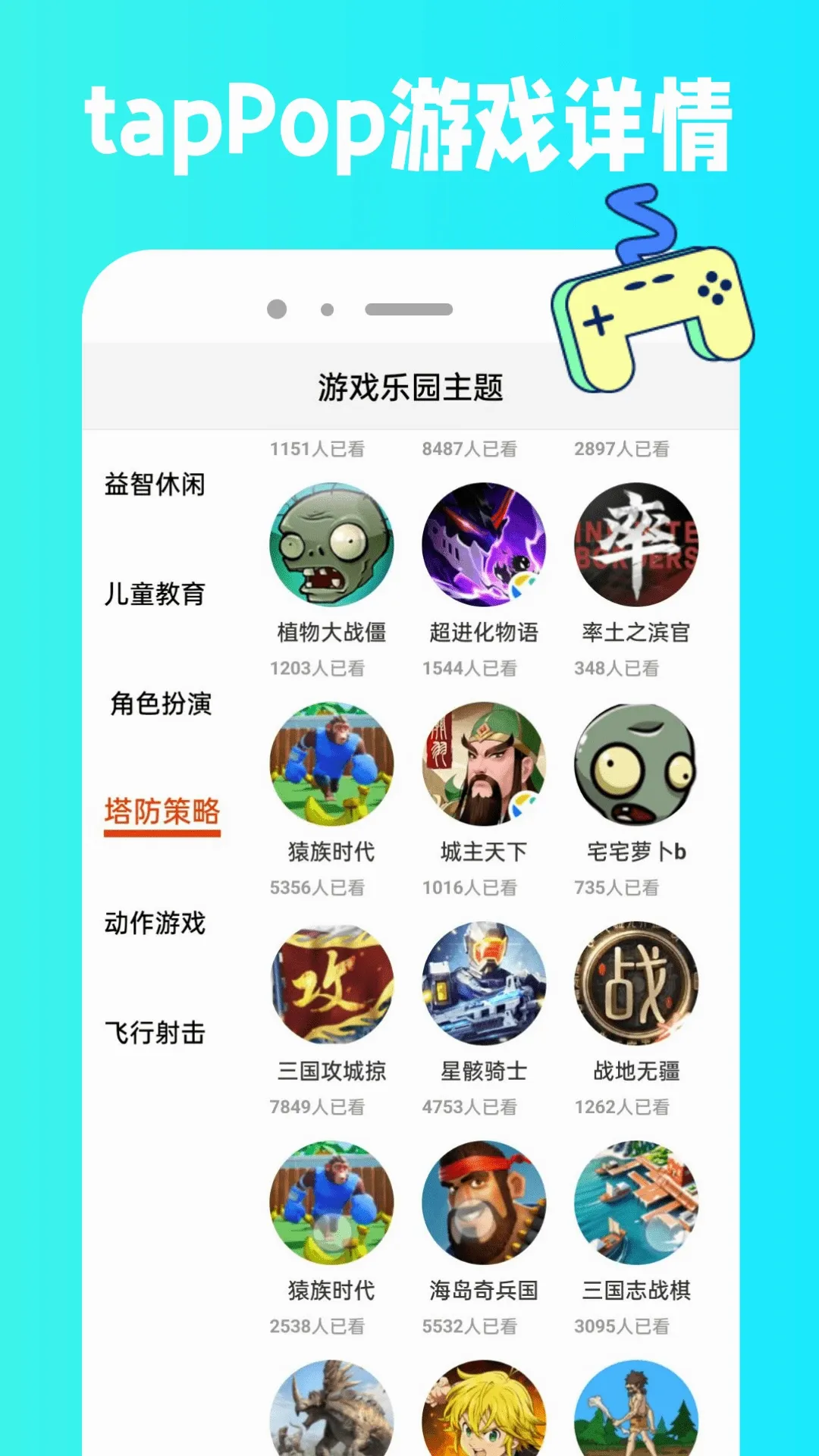 TapPop2026�ٷ����°汾v1.0.5 �ٷ����ͼ0