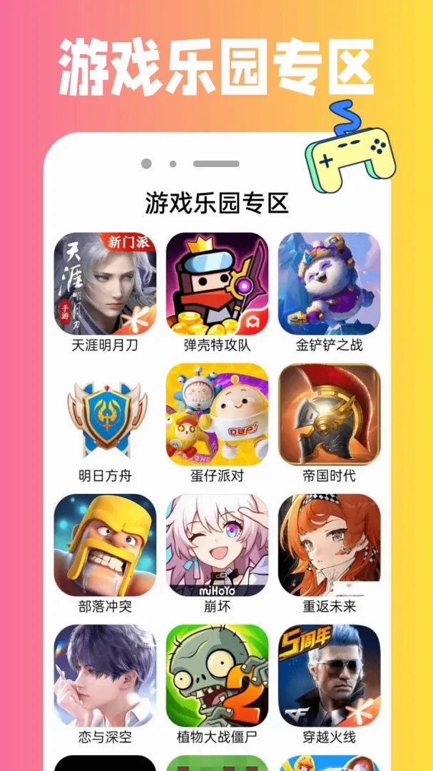 TapPop2026�ٷ����°汾