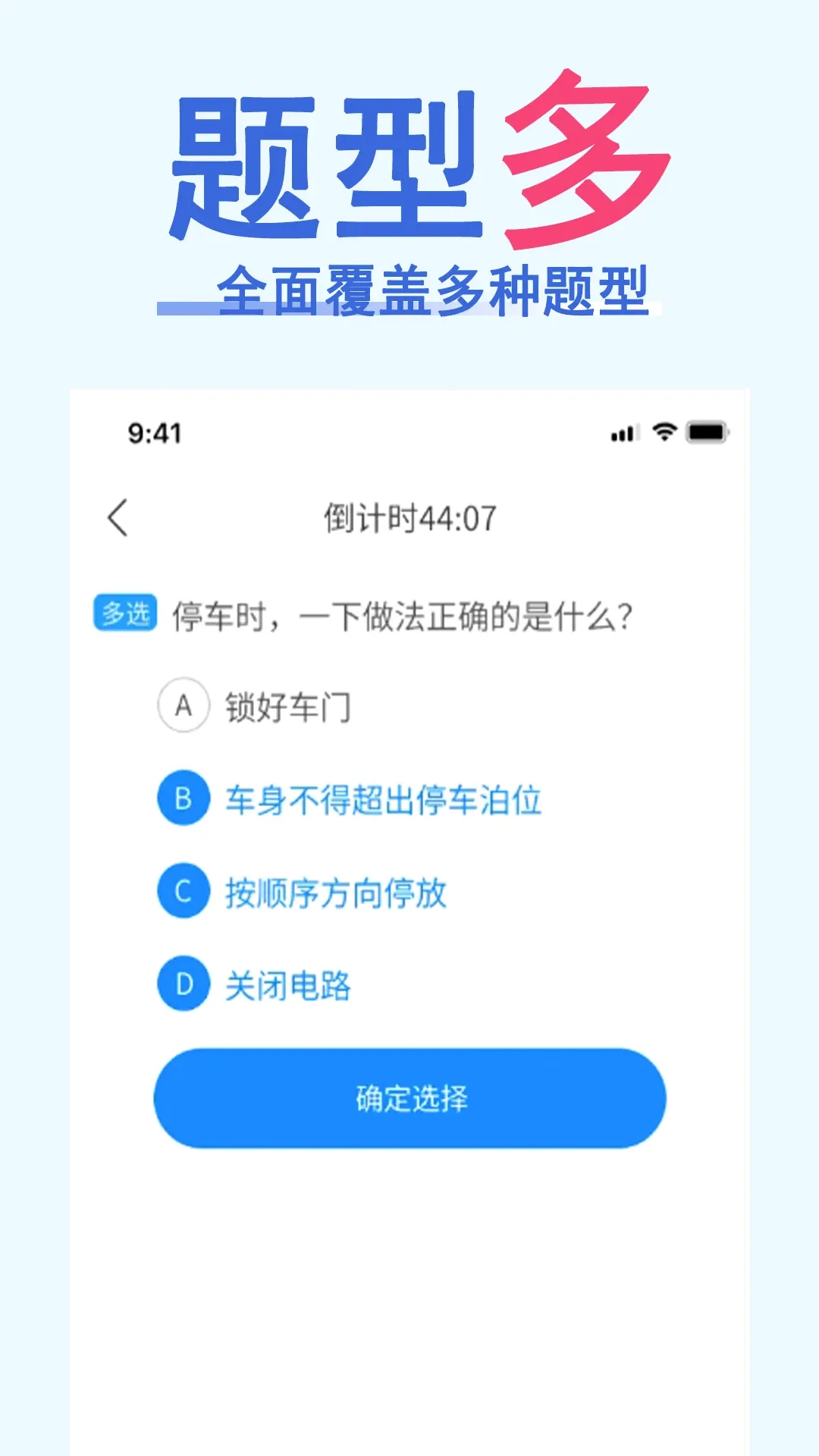 ��Ŀһ��ͨ����2026�ٷ����°汾v1.0.11 �ֻ����ͼ0