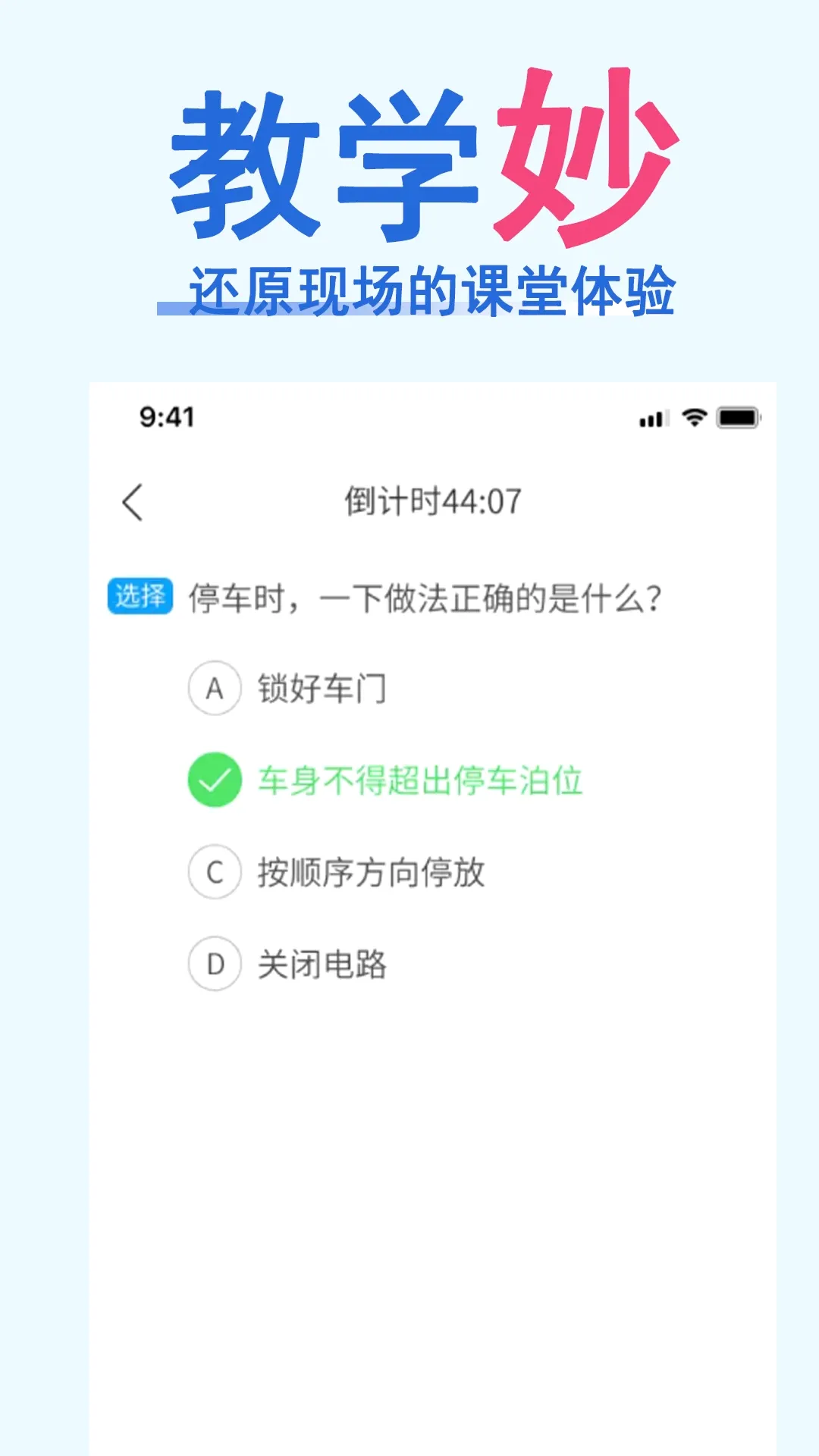 ��Ŀһ��ͨ����2026�ٷ����°汾v1.0.11 �ֻ����ͼ3
