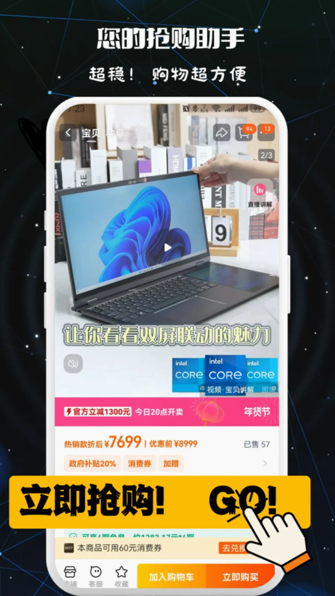 �������������2026�ٷ�����v1.0.9 ��׿���ͼ1