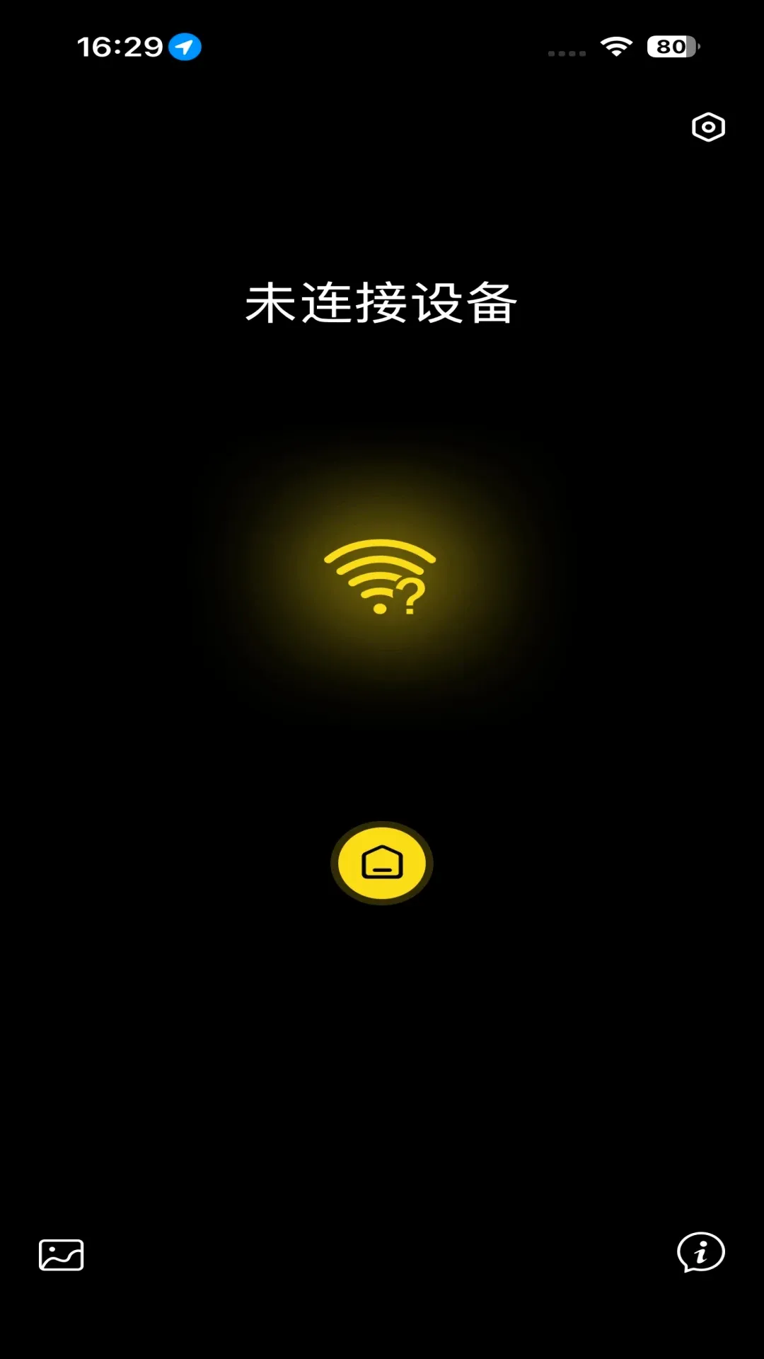 LifeCam(耳镜查看工具)v1.0.13 免费版截图1
