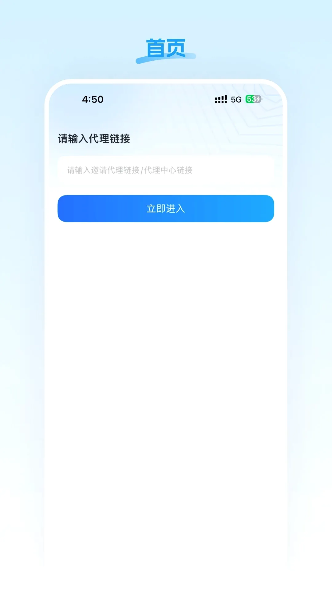 门店智管(门店管理助手)v26.09.11 免费版截图2