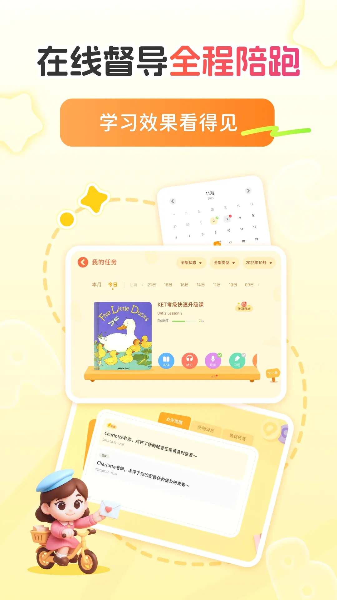 ѩ����ʦ����Ӫ(Ӣ��ѧϰƽ̨)
