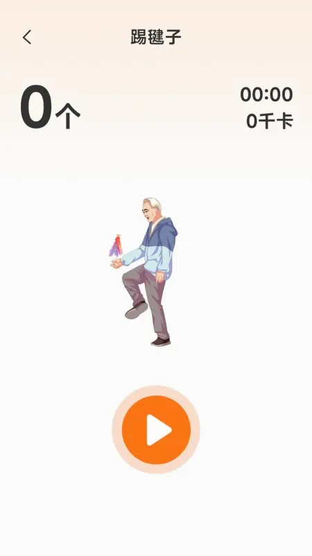 ���춯һ��(�˶�����Ӧ��)v1.7.6.5 �ٷ����ͼ0