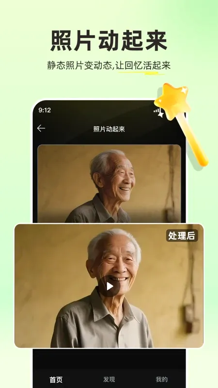 ��������Ƭ(����Ƭ�޸�����)��ͼ1