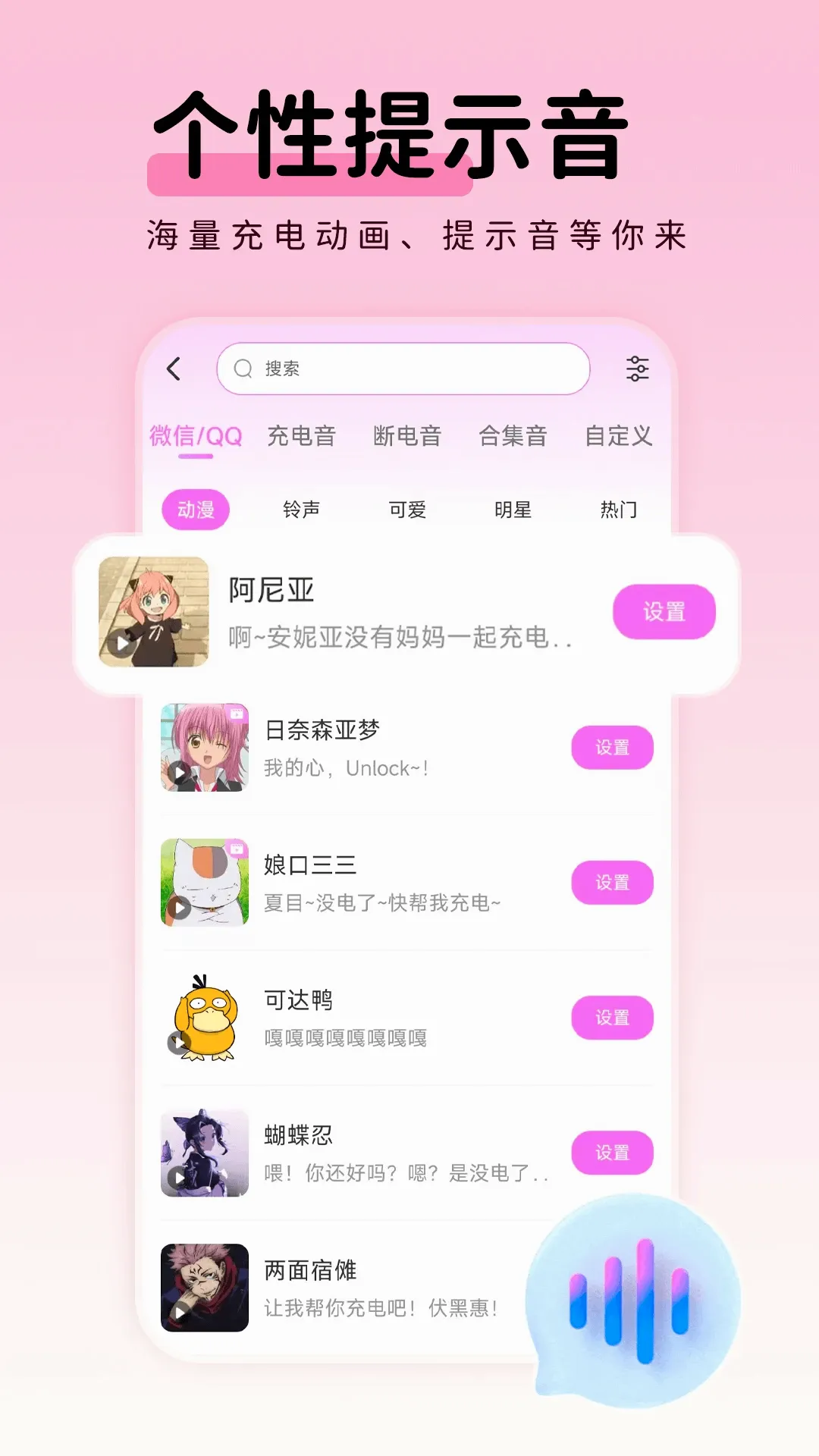 ��������ֽ���(�ֻ�����Ӧ��)��ͼ3