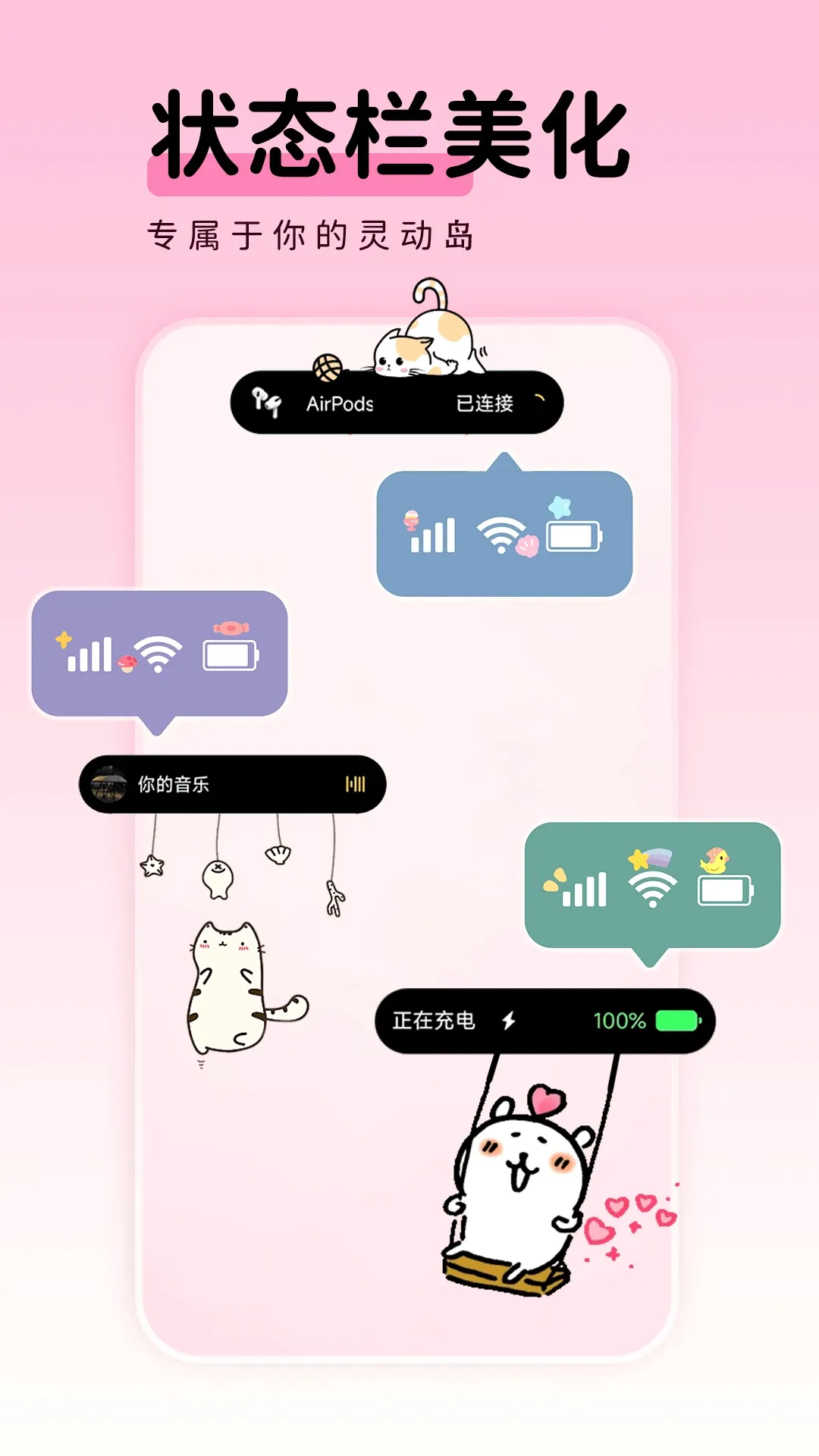 ��������ֽ���(�ֻ�����Ӧ��)��ͼ0