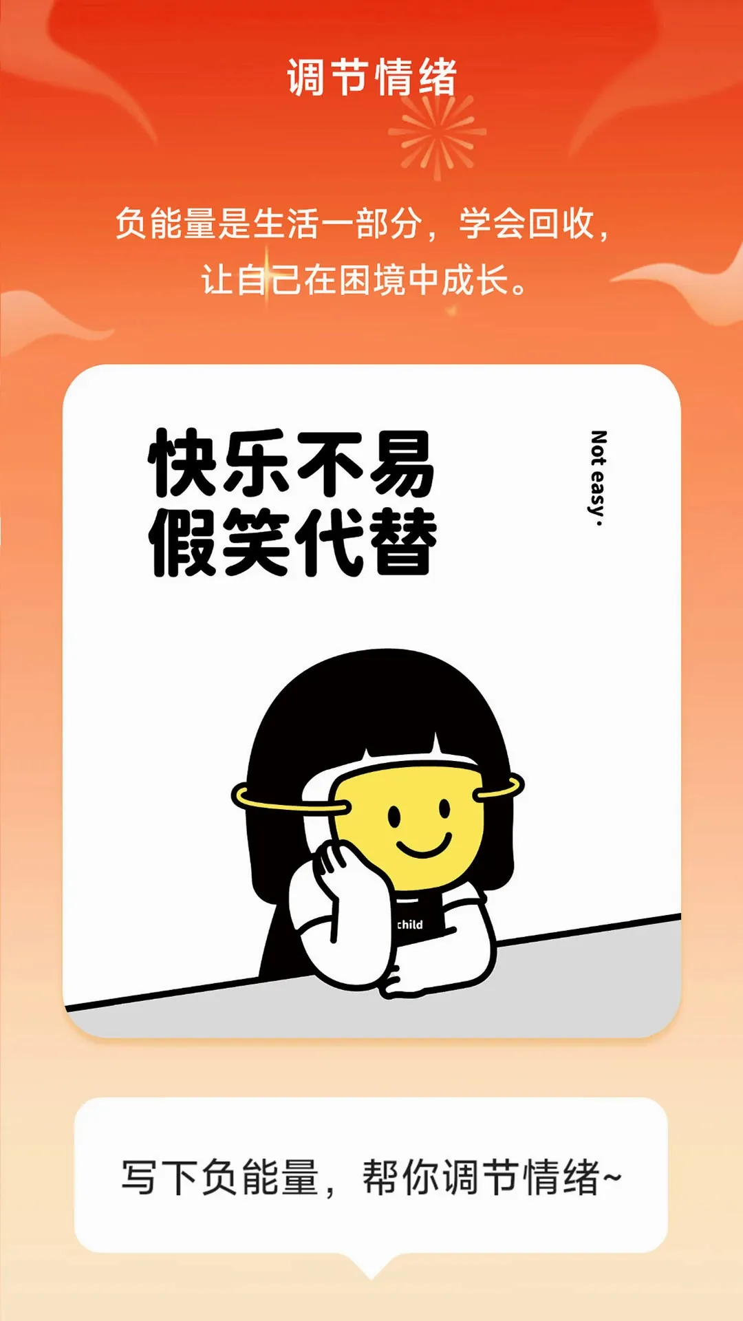 ���ֵ���(��������Ӧ��)��ͼ2