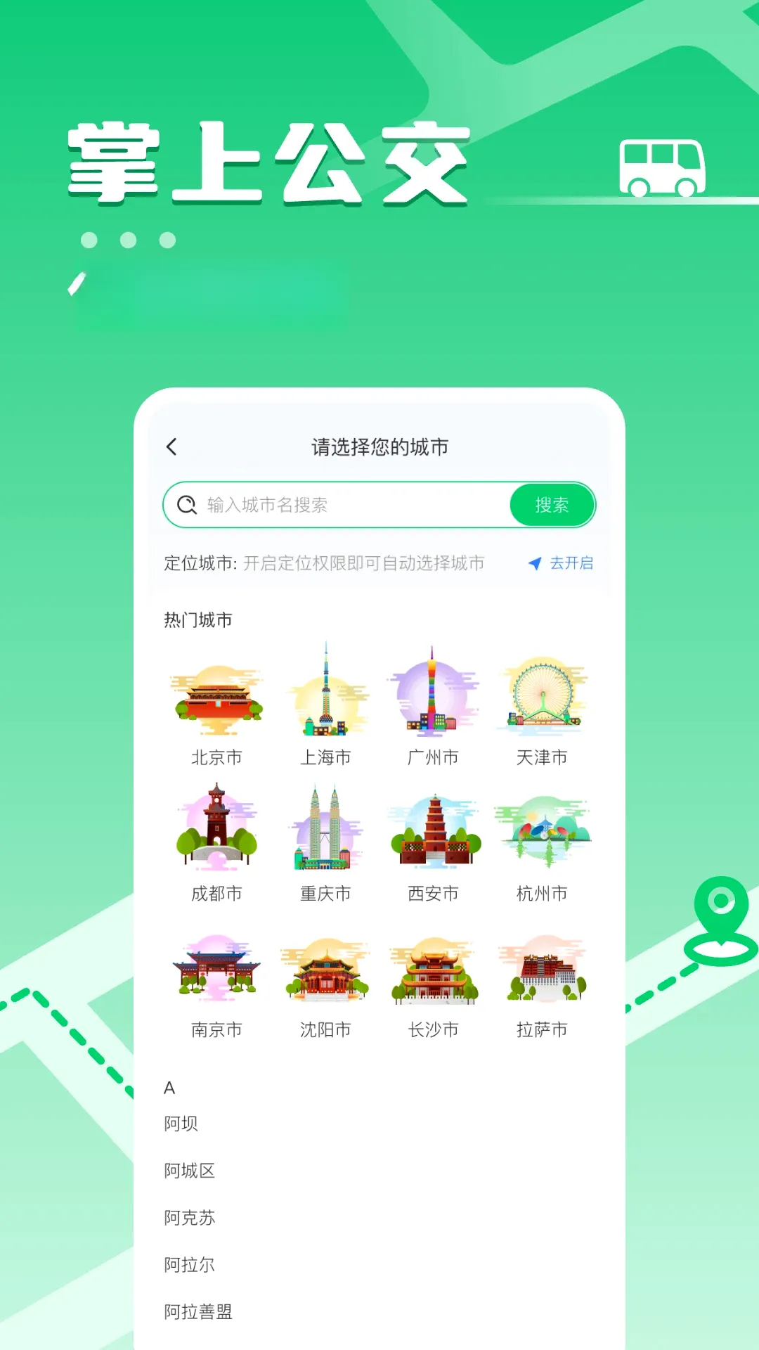 ���Ϲ�����(�������й���)��ͼ3