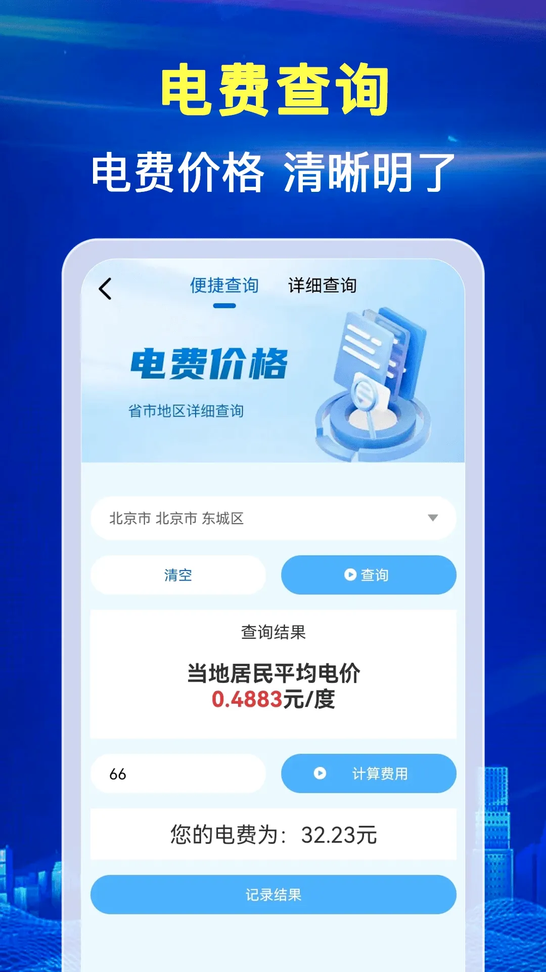 ˮ���¶ȷ�����(ˮ���������)��ͼ0