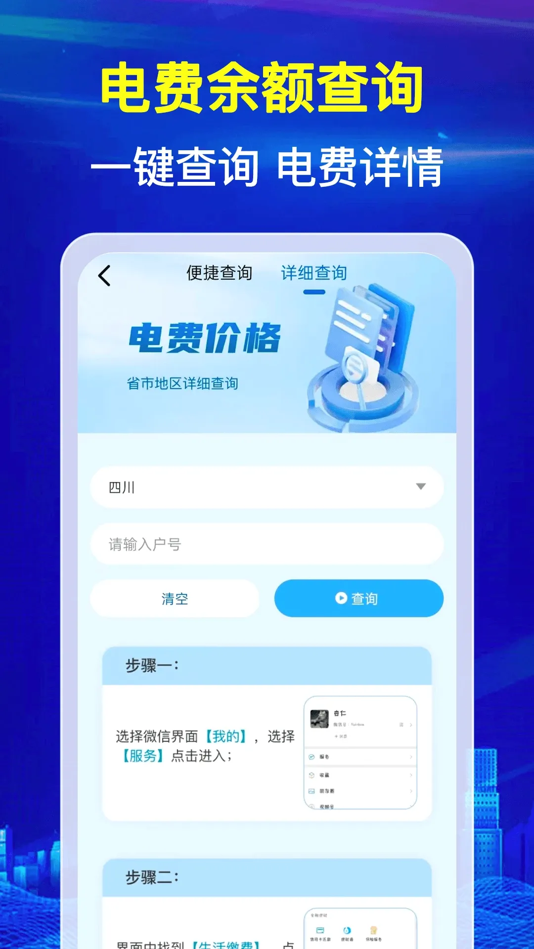 ˮ���¶ȷ�����(ˮ���������)��ͼ3