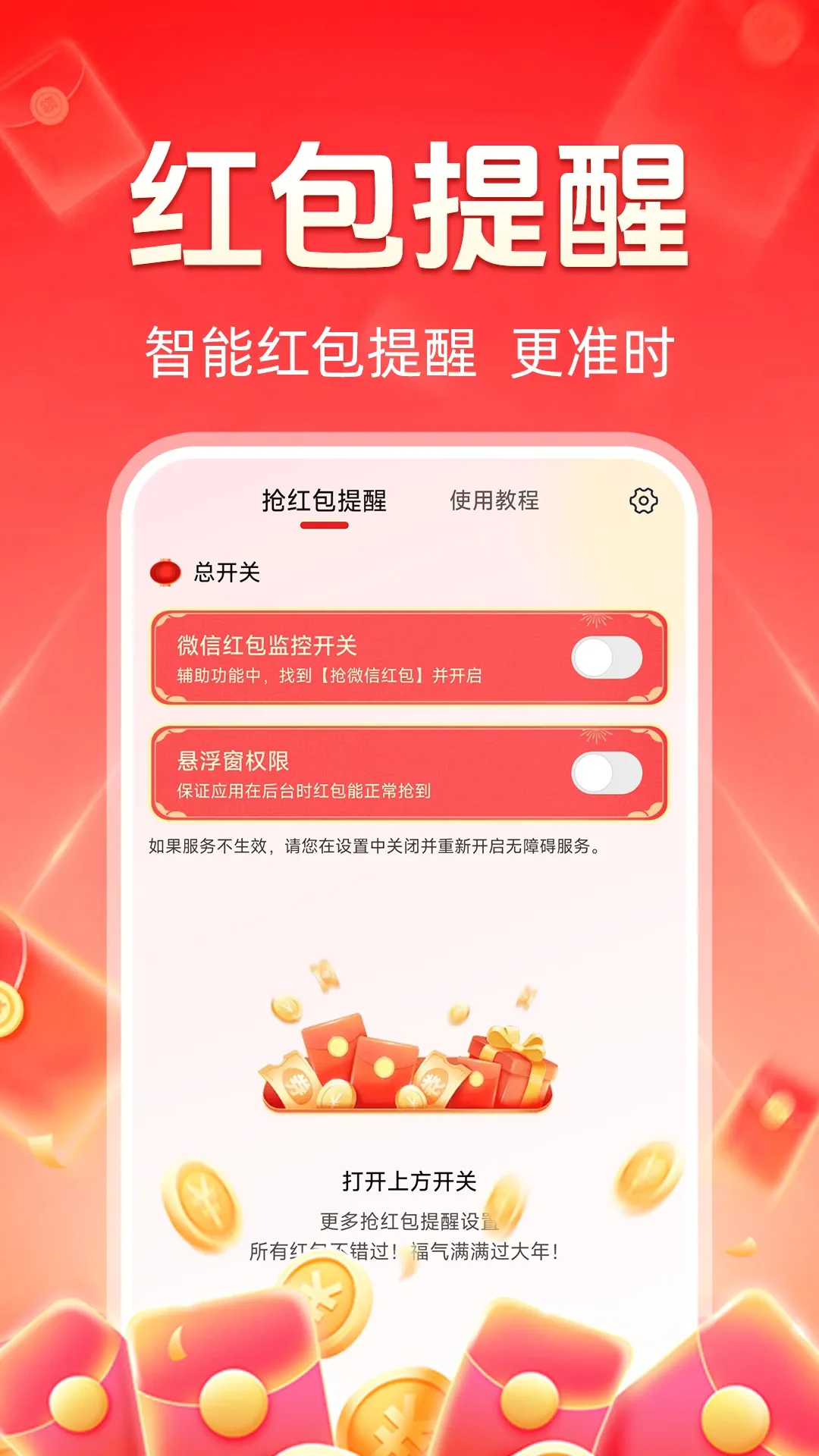 ��������������ֻ����ͼ1