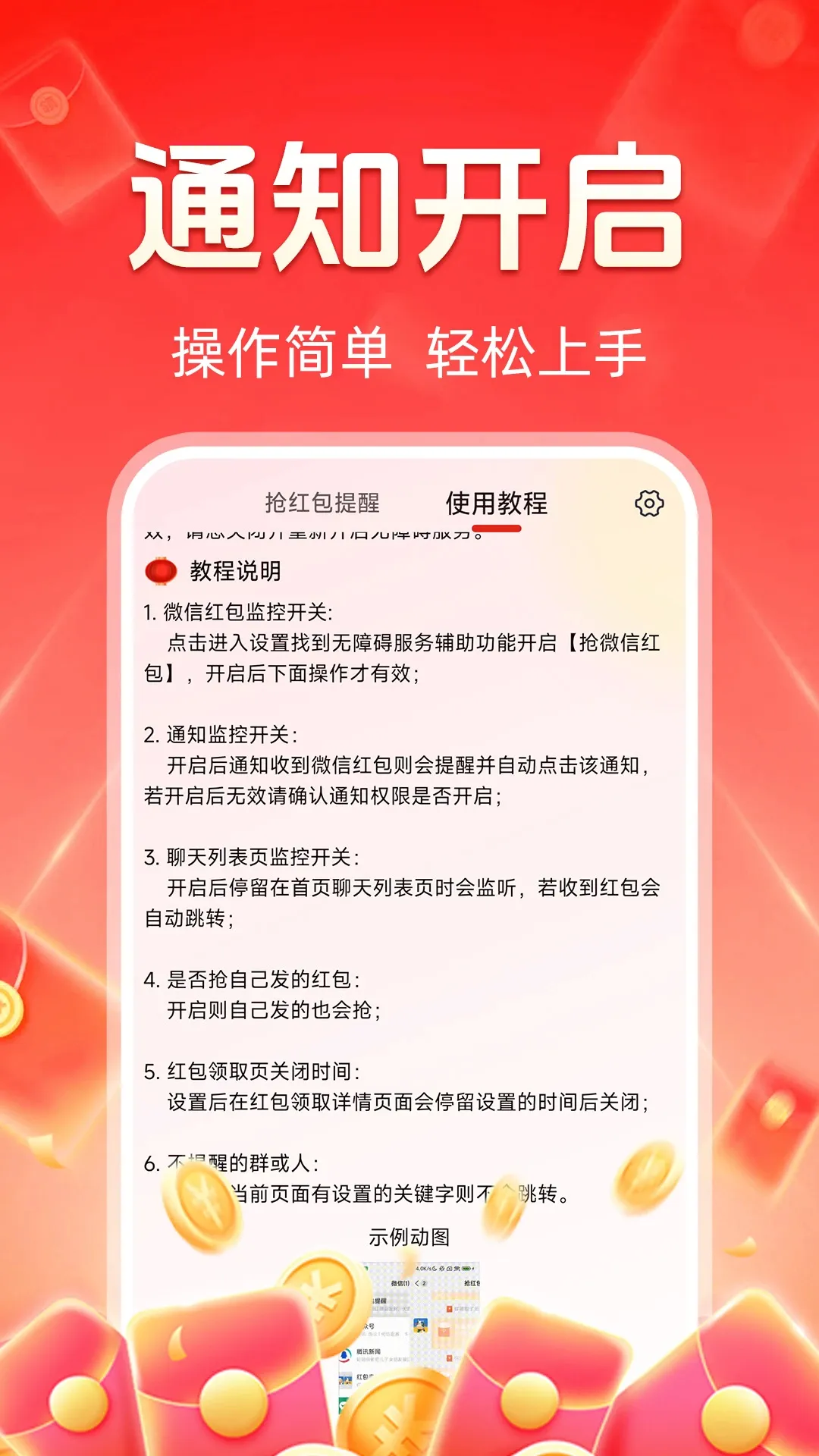 ��������������ֻ����ͼ2