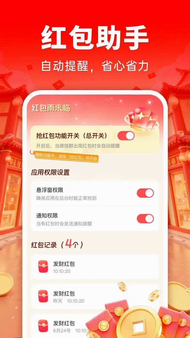 ��������������ֻ���