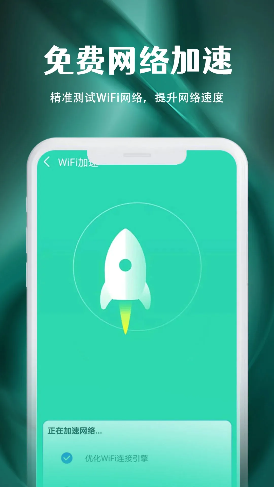 ����WiFi����(WiFi��������)��ͼ1
