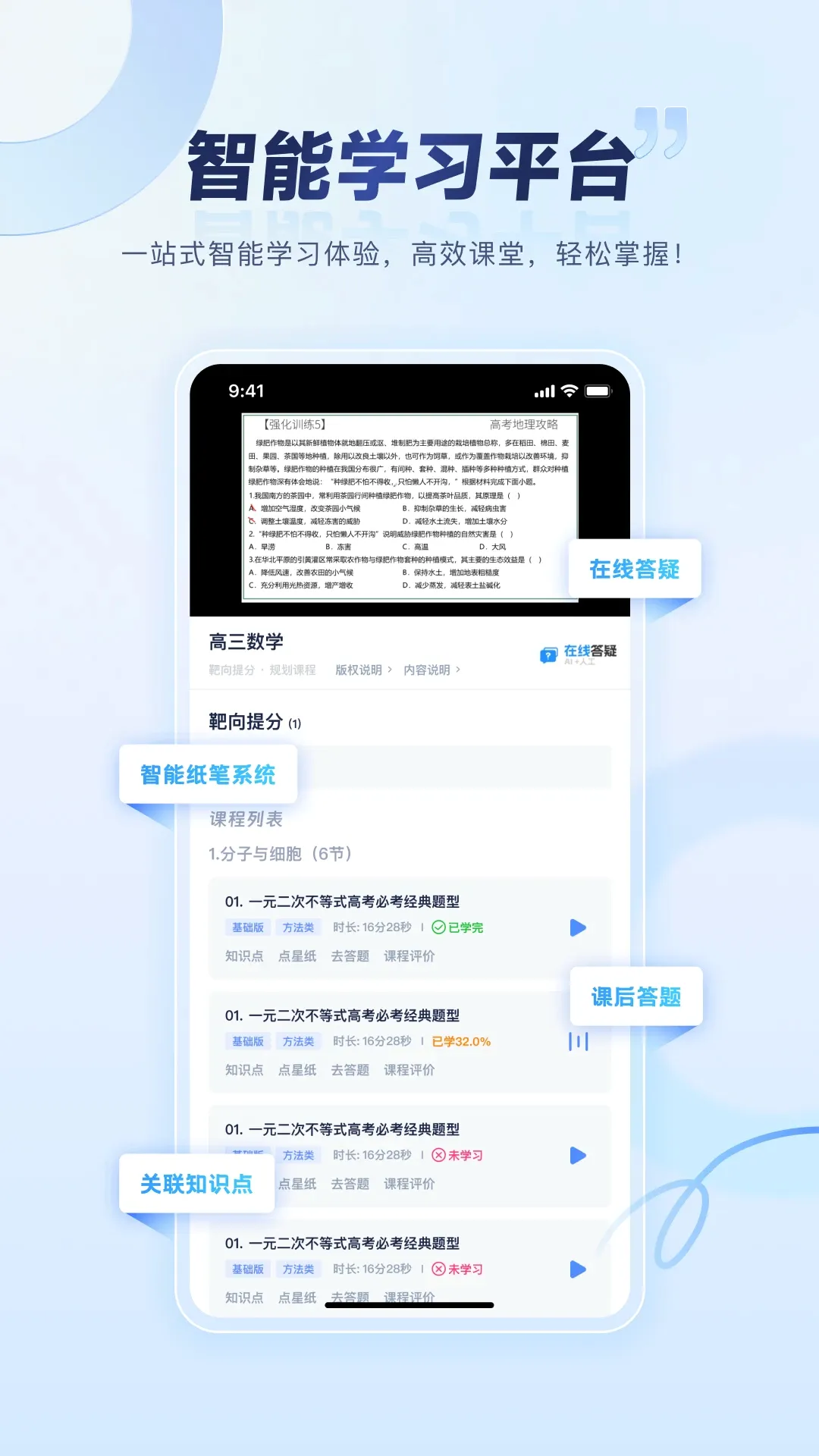 �ϵ����Դ�ʦ(���Լ���ѧϰ)��ͼ0