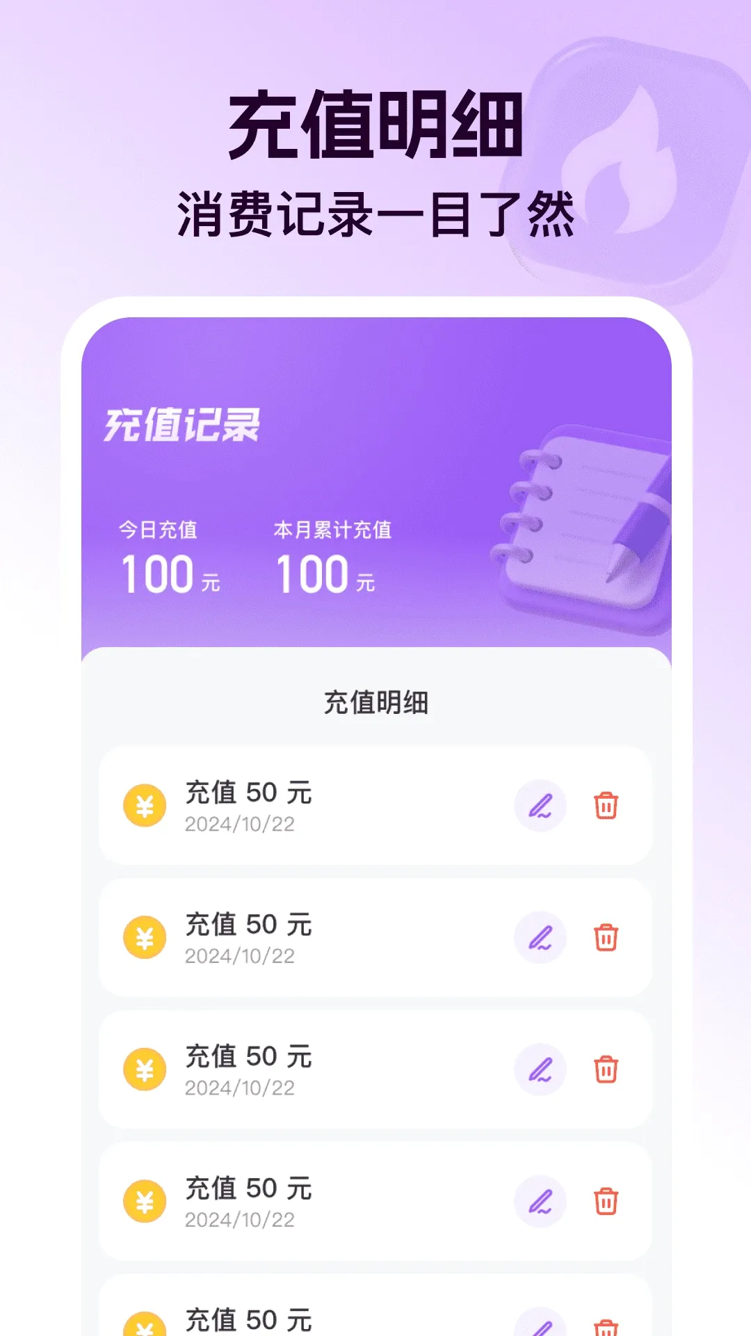 ȼ����ȫ�ܼ�2026�ٷ����°汾v1.0.6 ��Ѱ��ͼ2
