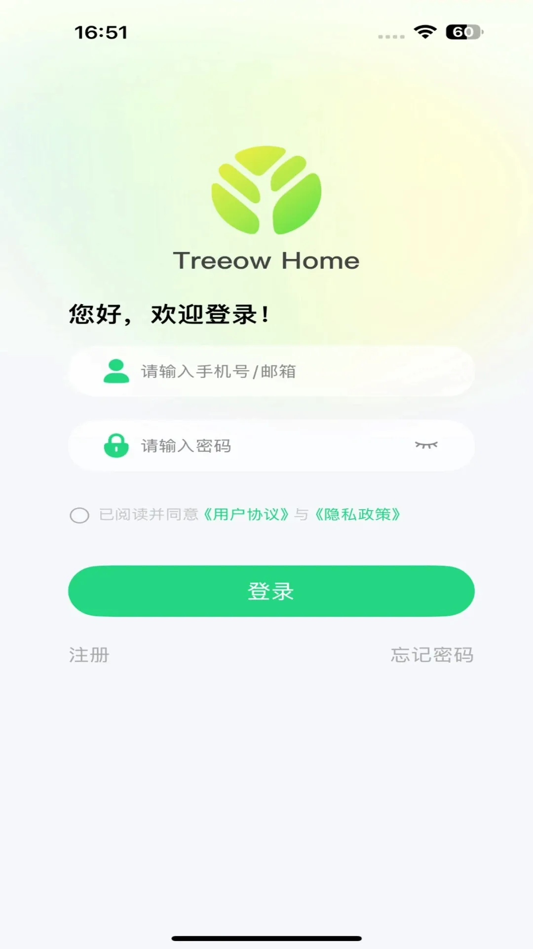 Treeow Home2026�ٷ����°汾v1.3.3 ��Ѱ��ͼ1