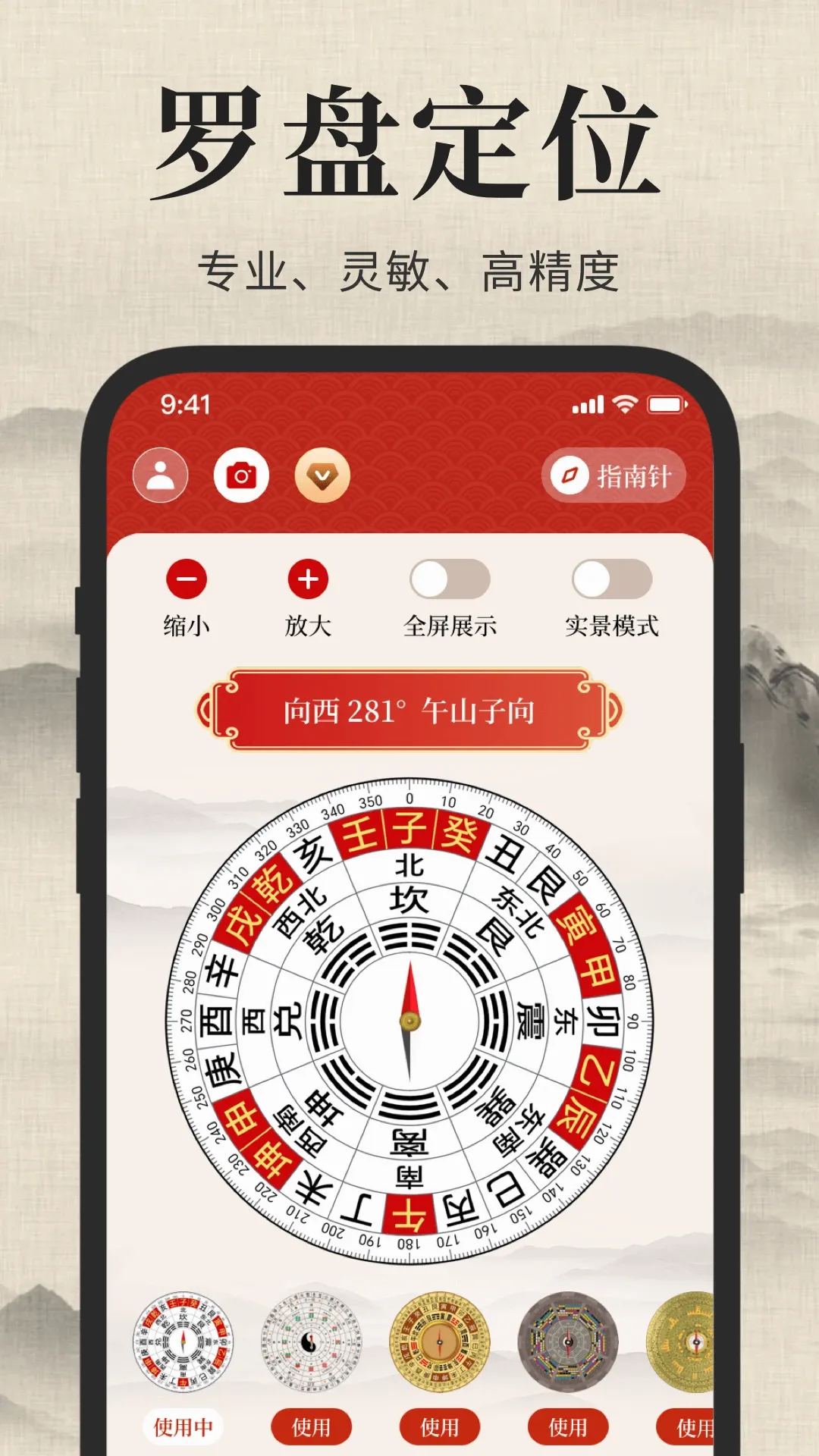 ��׼�ֻ����������ֻ���v6.1.31 ��Ѱ��ͼ0