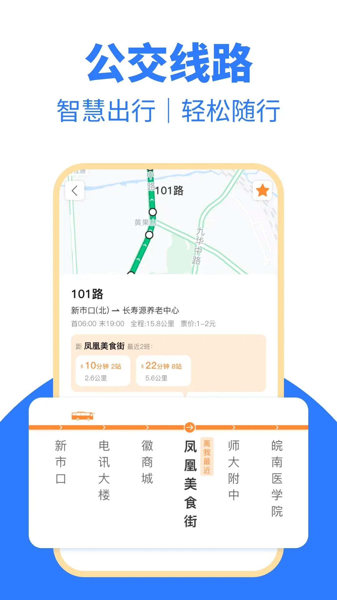 ��������һ��ͨ(���ܳ���Ӧ��)v1.0.0 �ٷ����ͼ3