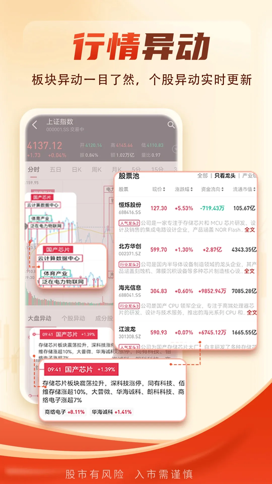 ѡ��ͨ2026�ٷ����°汾