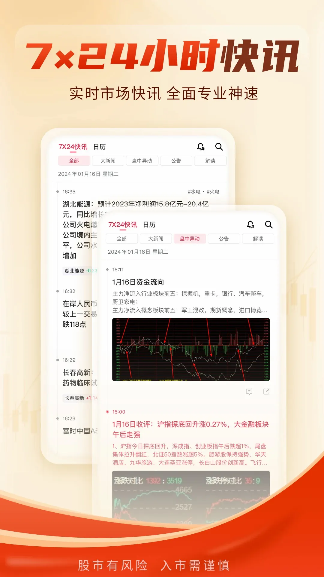 ѡ��ͨ2026�ٷ����°汾��ͼ0