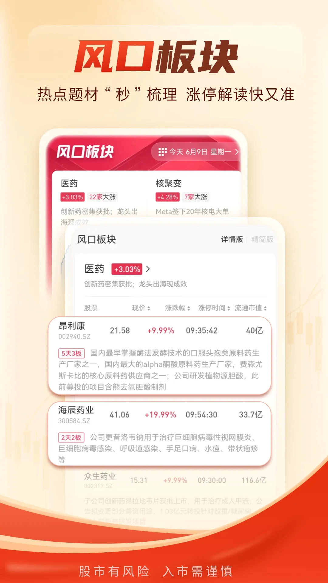 ѡ��ͨ2026�ٷ����°汾��ͼ3