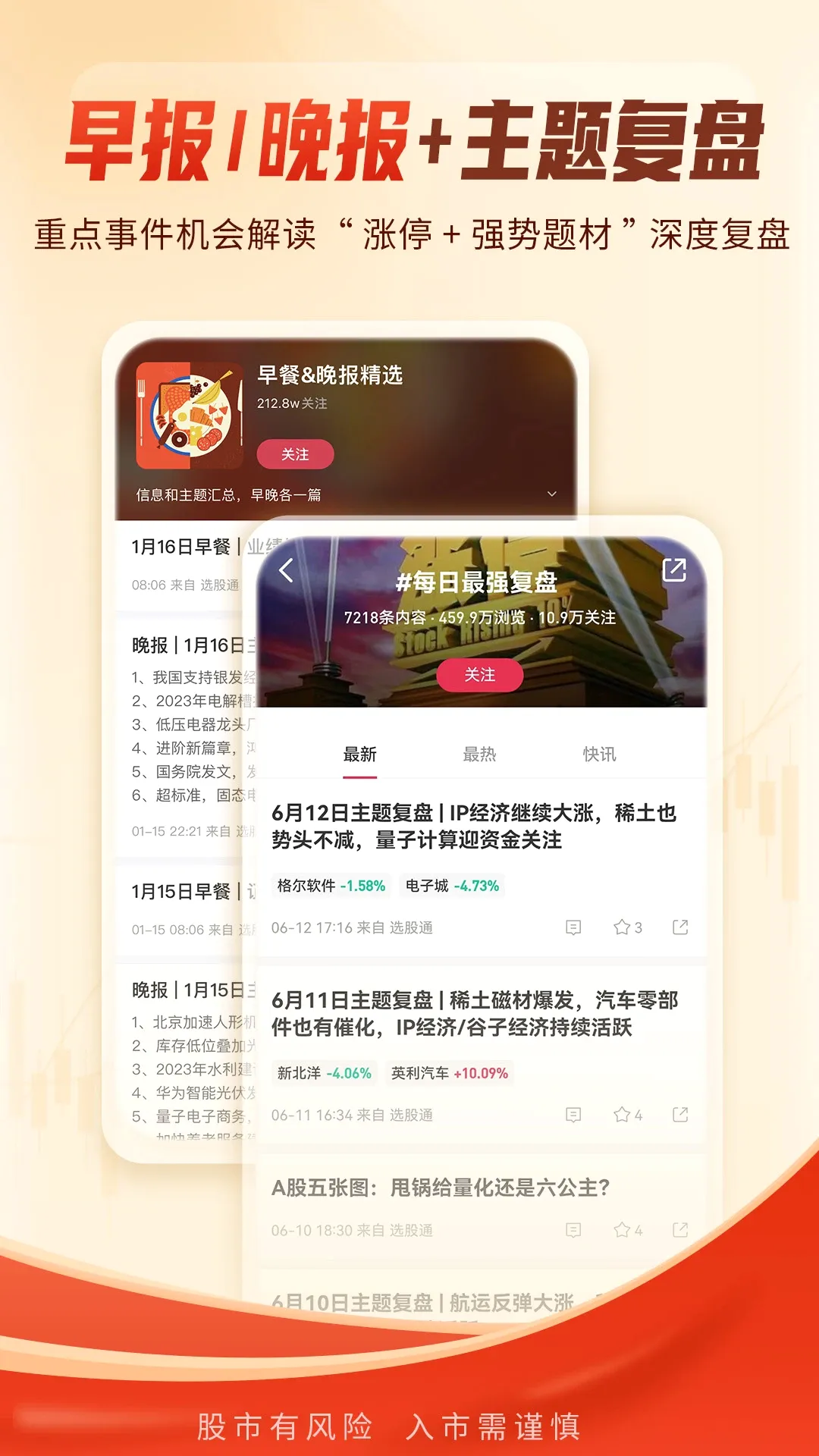 ѡ��ͨ2026�ٷ����°汾