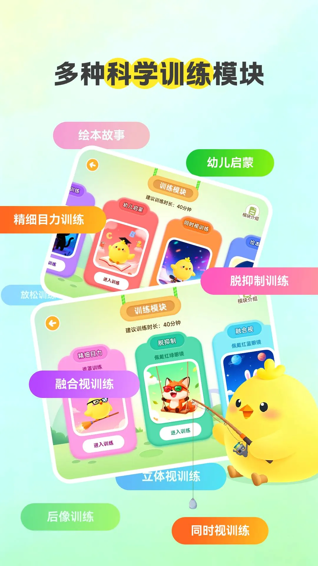���ӿ���(����ѵ����Ϸ)v1.0.8 ��Ѱ��ͼ1