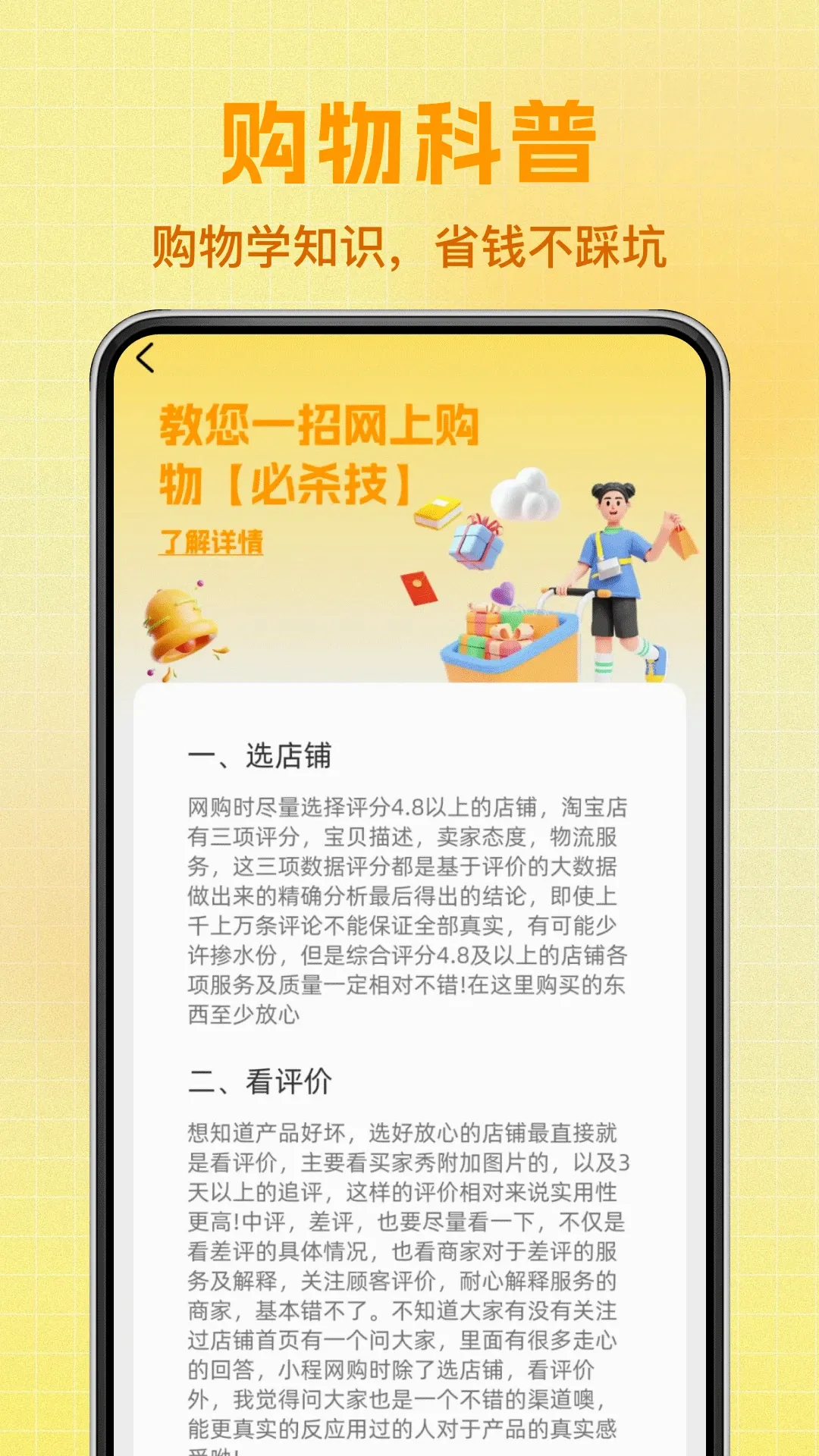 �����ؼۻ�Դ����(���ϲɹ�ƽ̨)v1.2.9 ��Ѱ��ͼ1