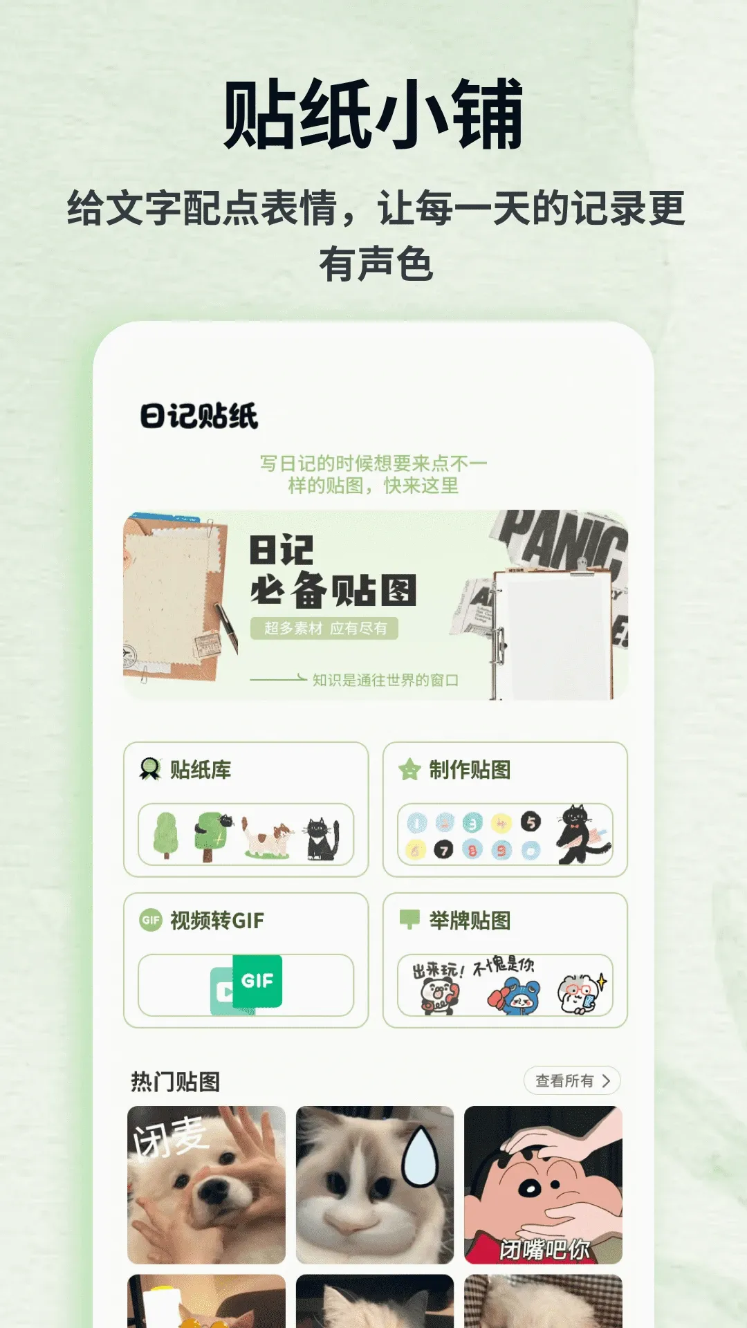 tinyС����2026�ٷ����°汾v1.0.4 �ٷ����ͼ2