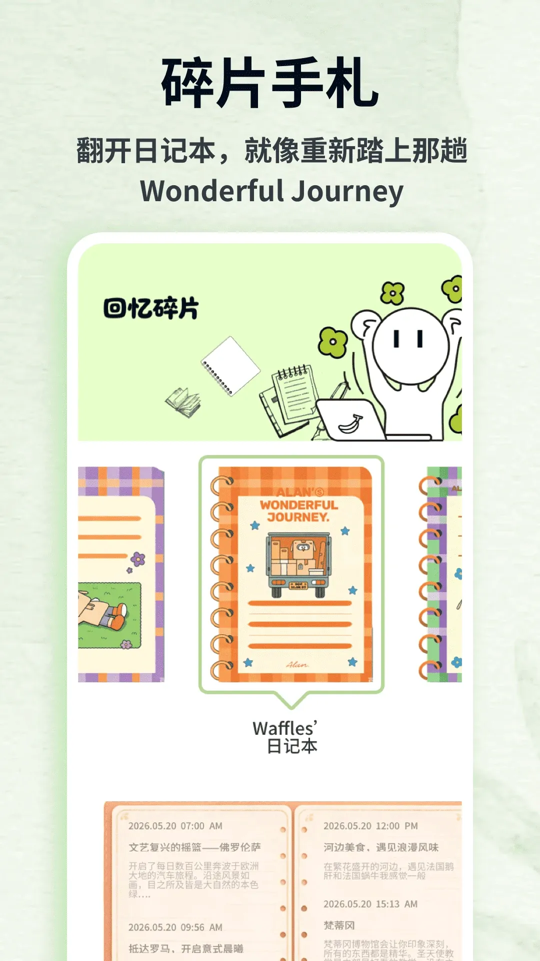 tinyС����2026�ٷ����°汾v1.0.4 �ٷ����ͼ1