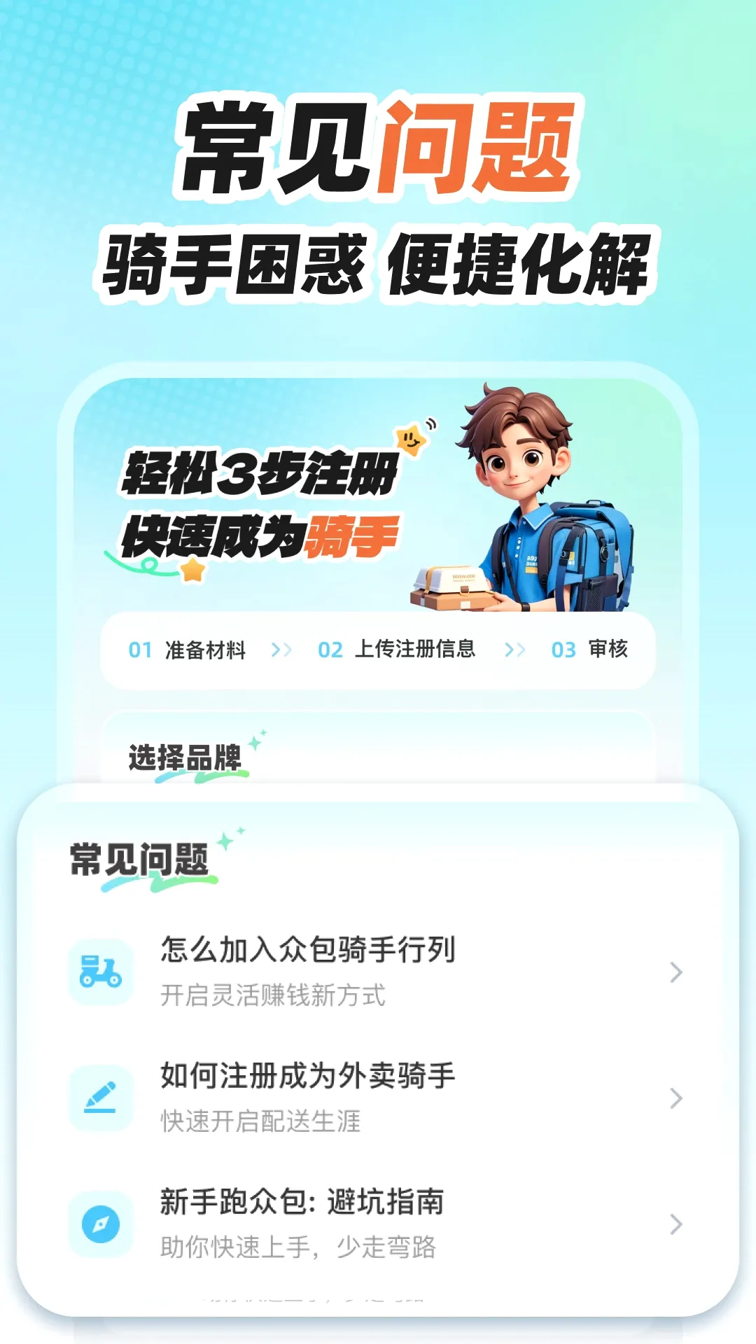 �����ڰ����ְ�(���ַ��񹤾�)v1.0.4 ��׿���ͼ0