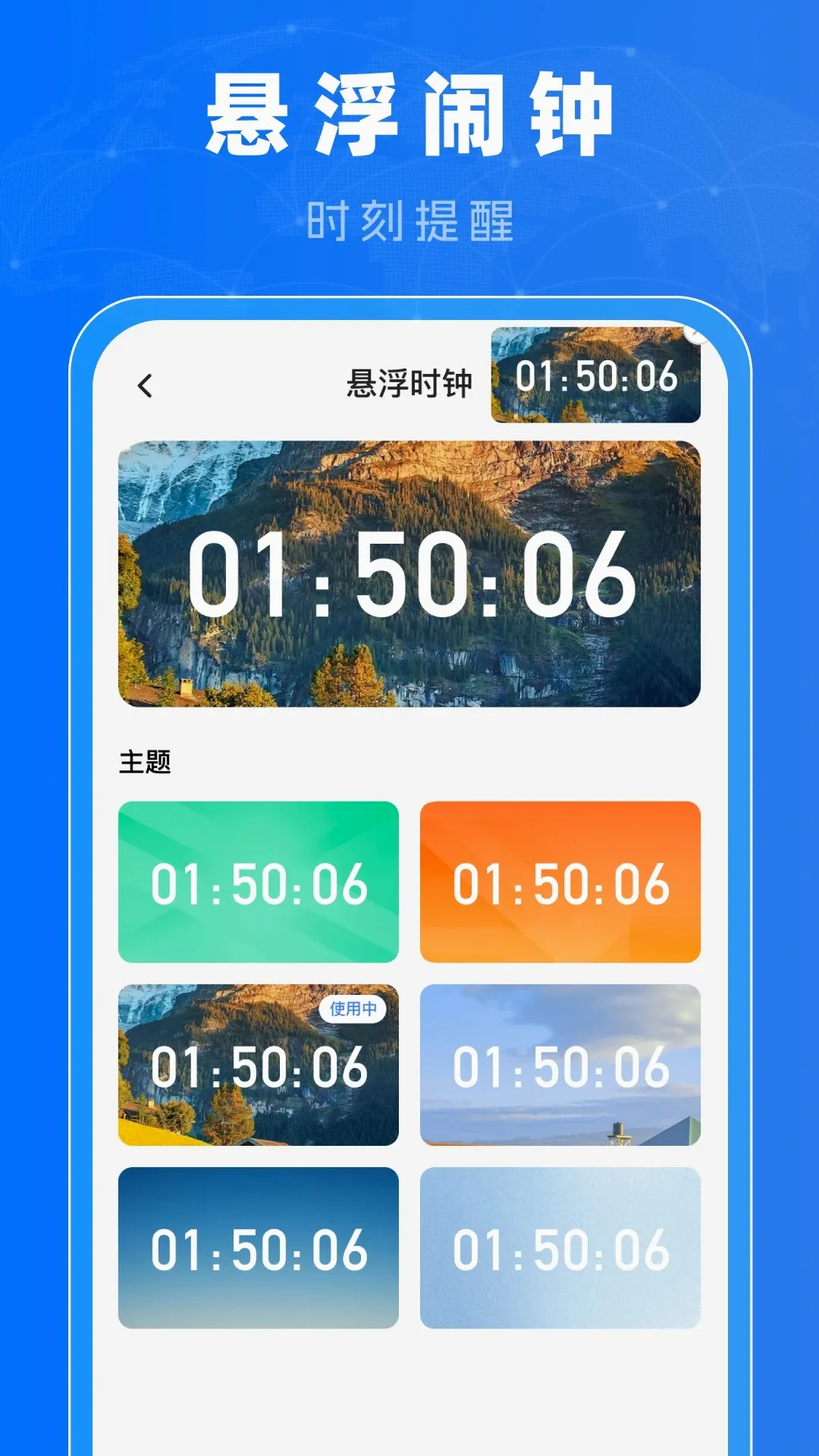 ������׼(ʱ���������)v1.0.3 ��Ѱ��ͼ2