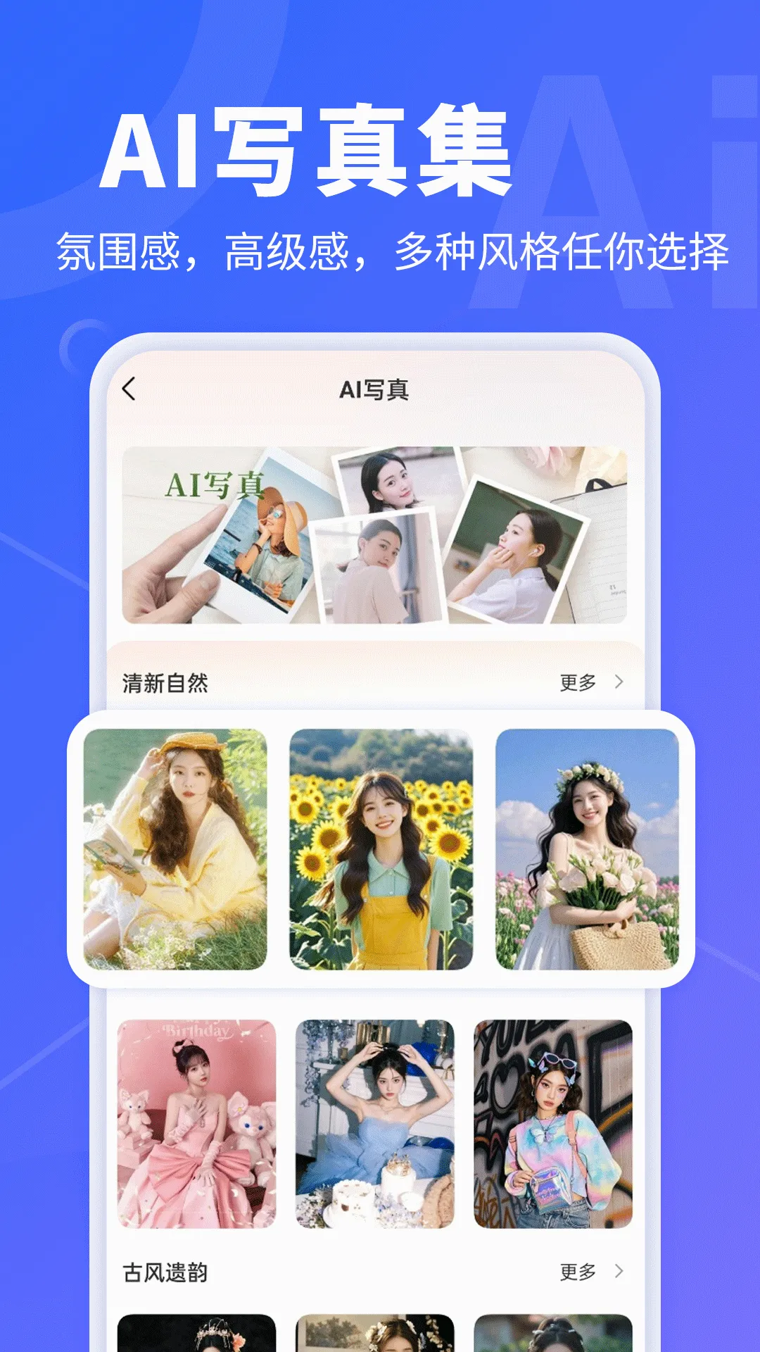 AI����ת��Ƶ(AI�������ɹ���)v1.0.33 �ٷ����ͼ0