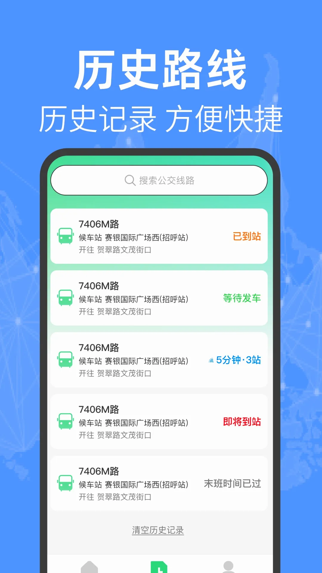 ������ʵʱ��2026�ٷ����°汾v1.0.0 �ٷ����ͼ1