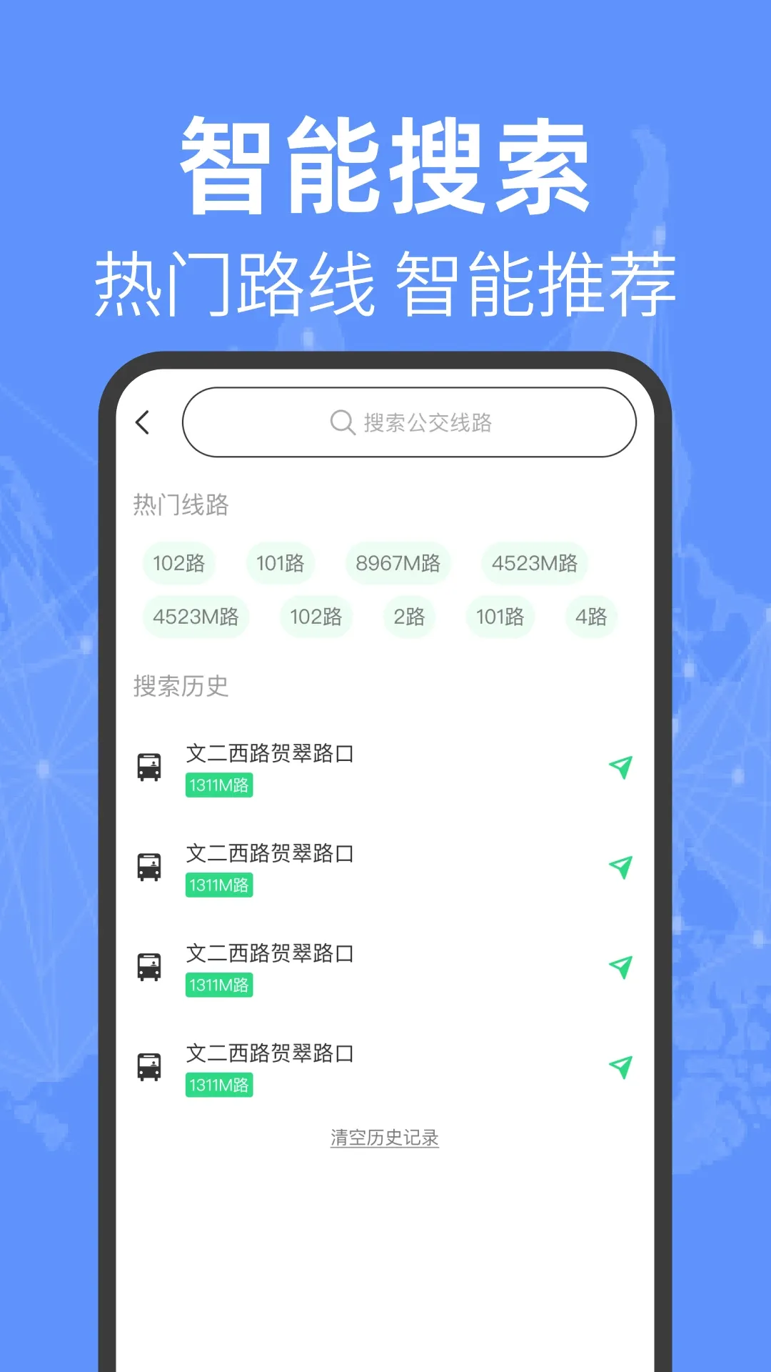 ������ʵʱ��2026�ٷ����°汾v1.0.0 �ٷ����ͼ3